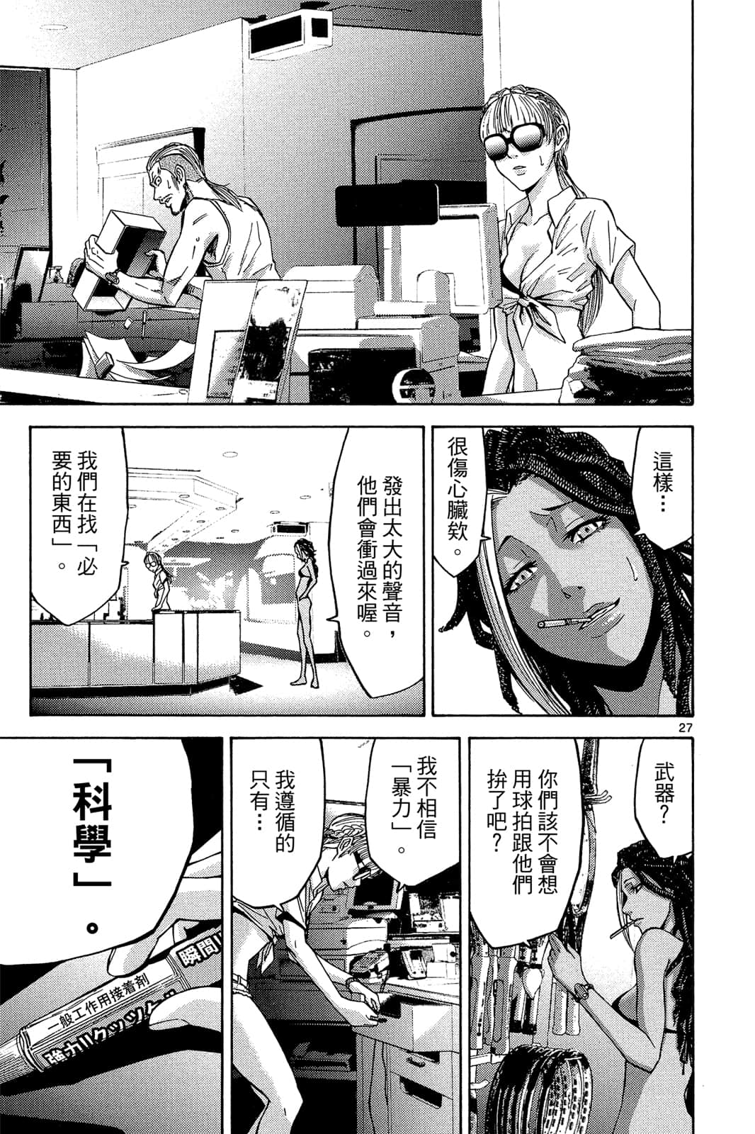 Page 64