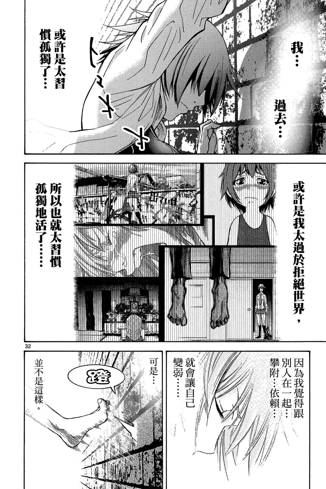 Page 69
