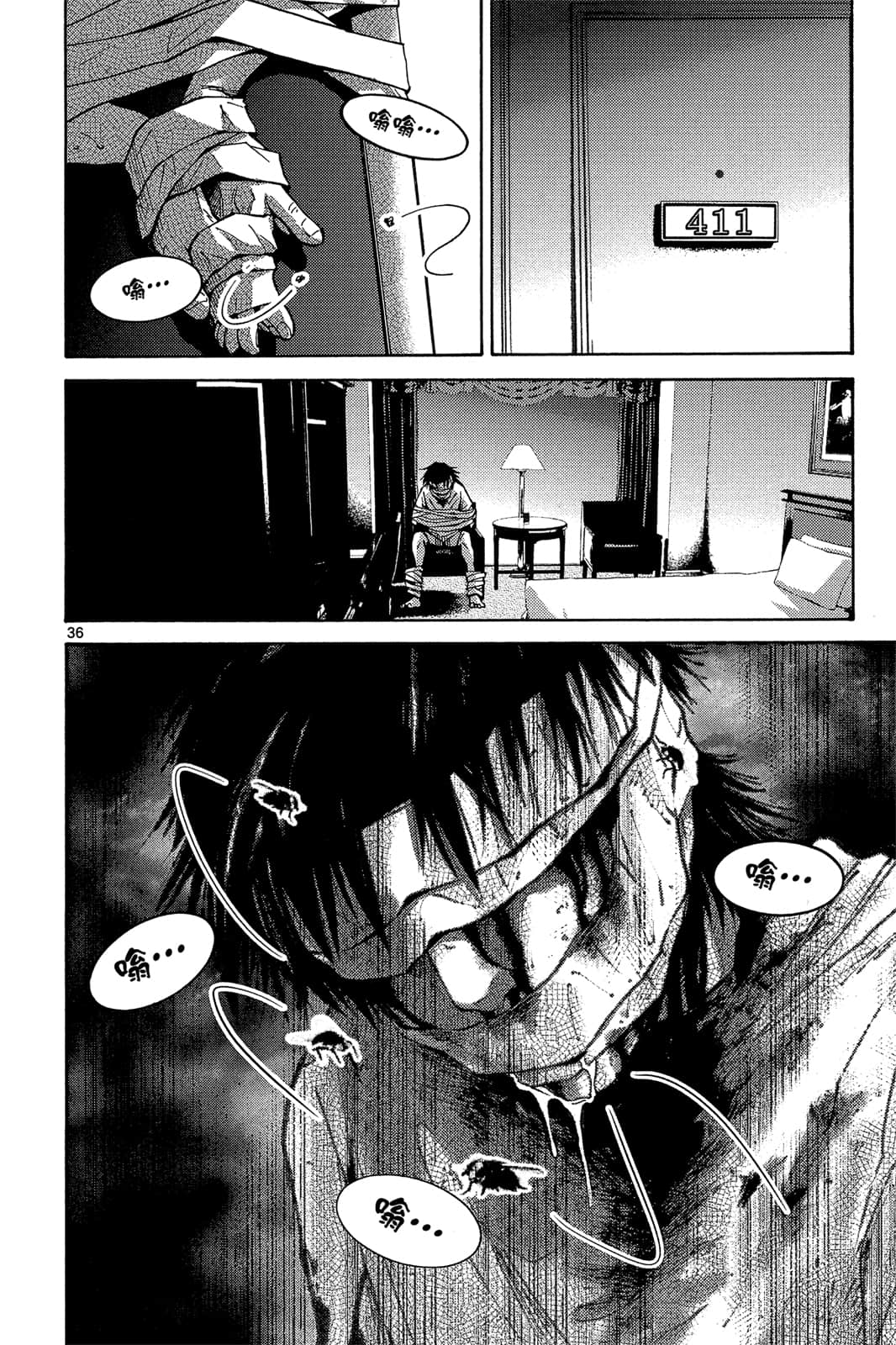 Page 73