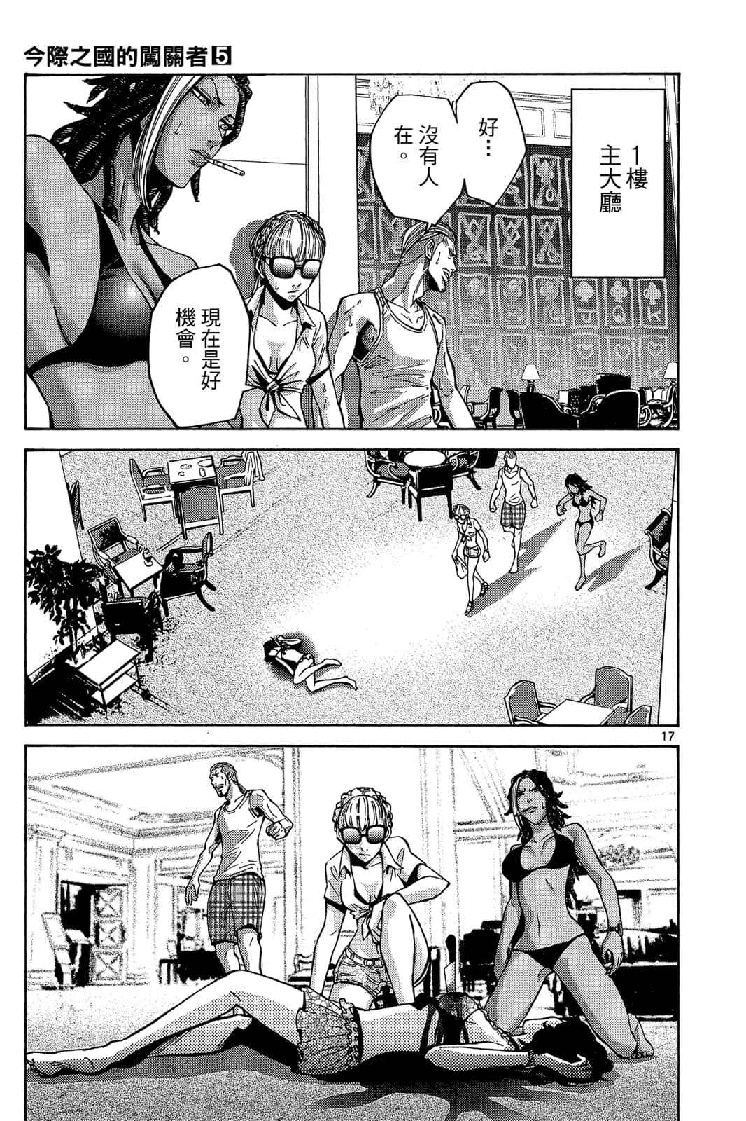 Page 90