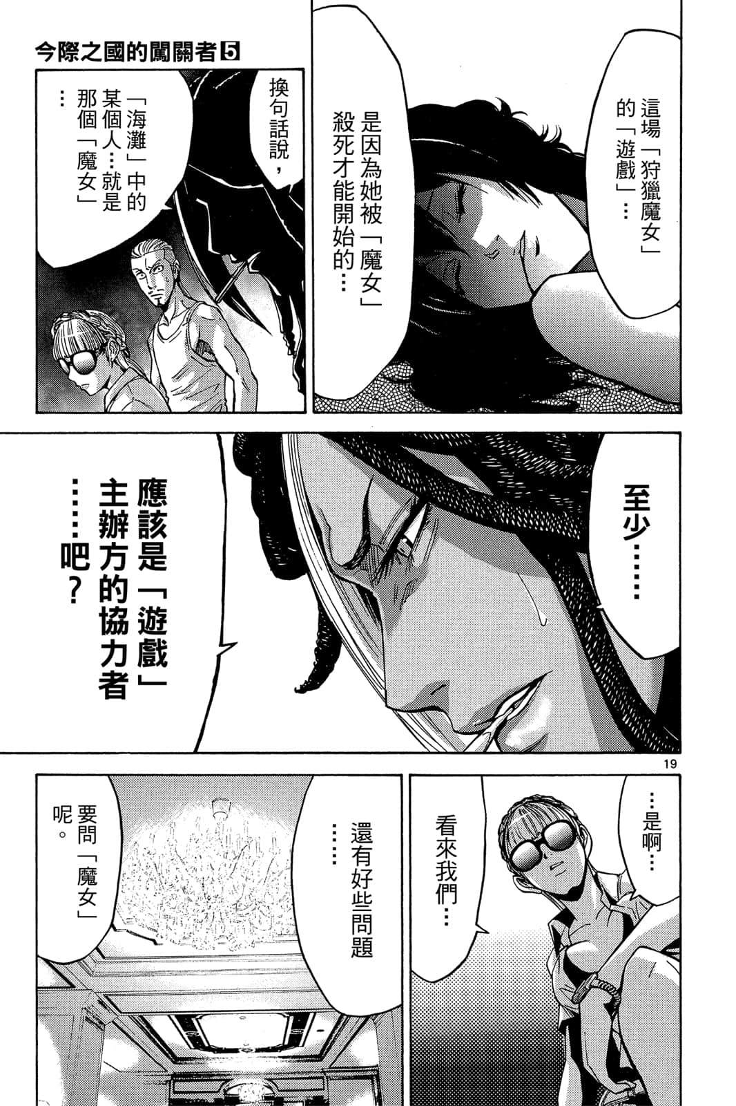 Page 92
