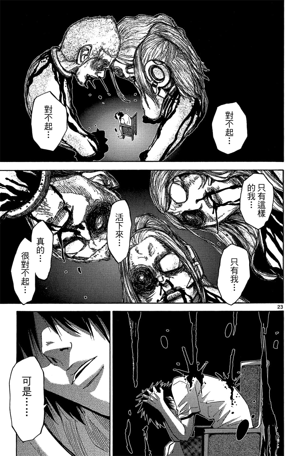 Page 96
