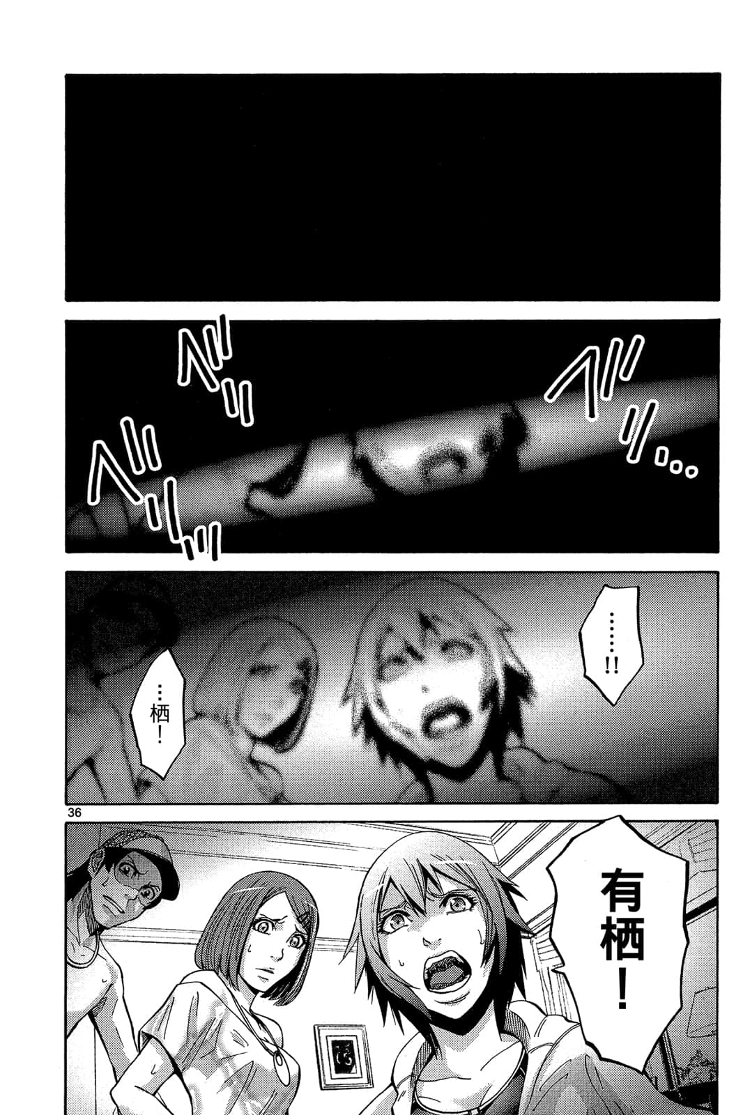 Page 109