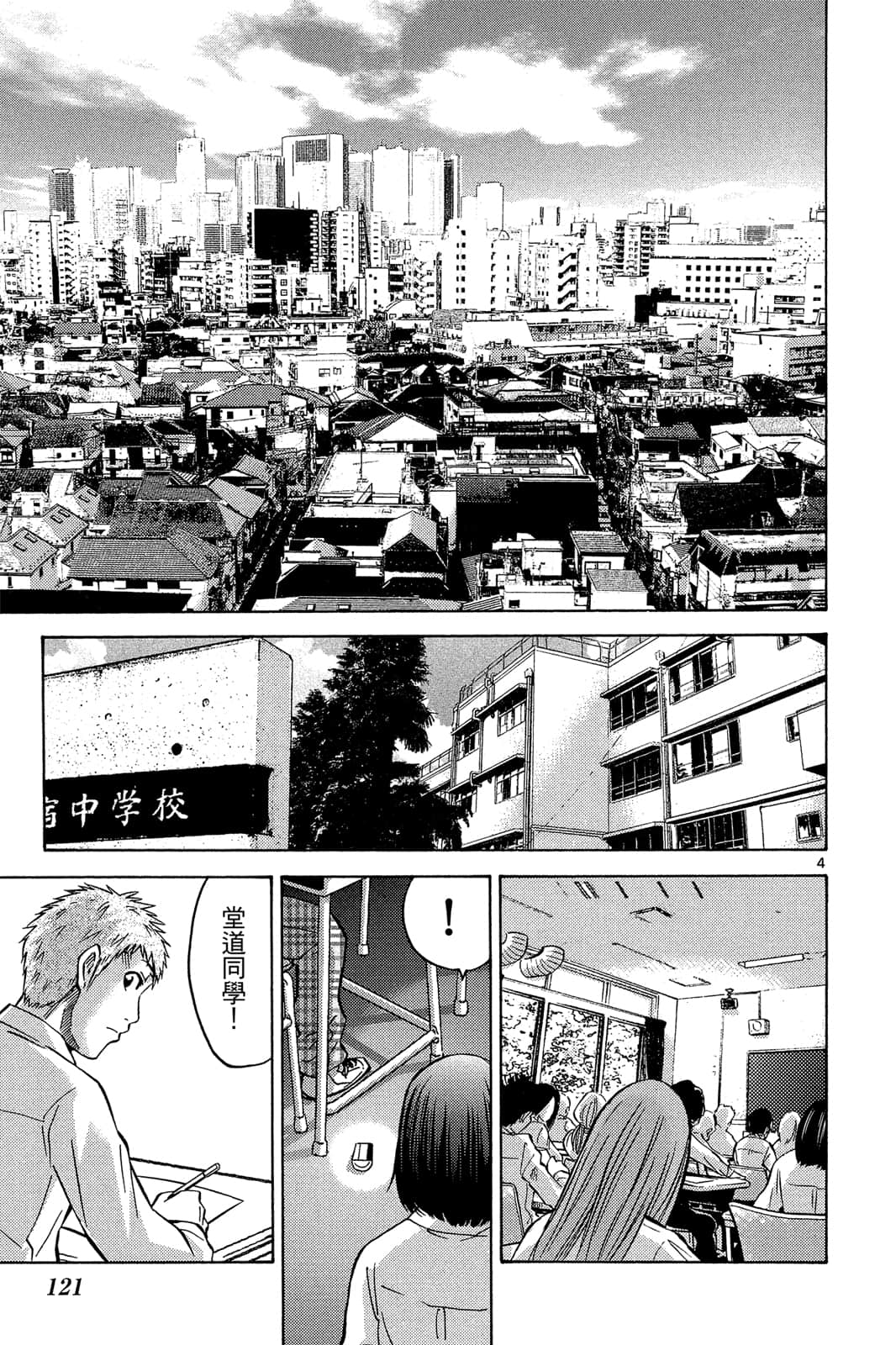 Page 120