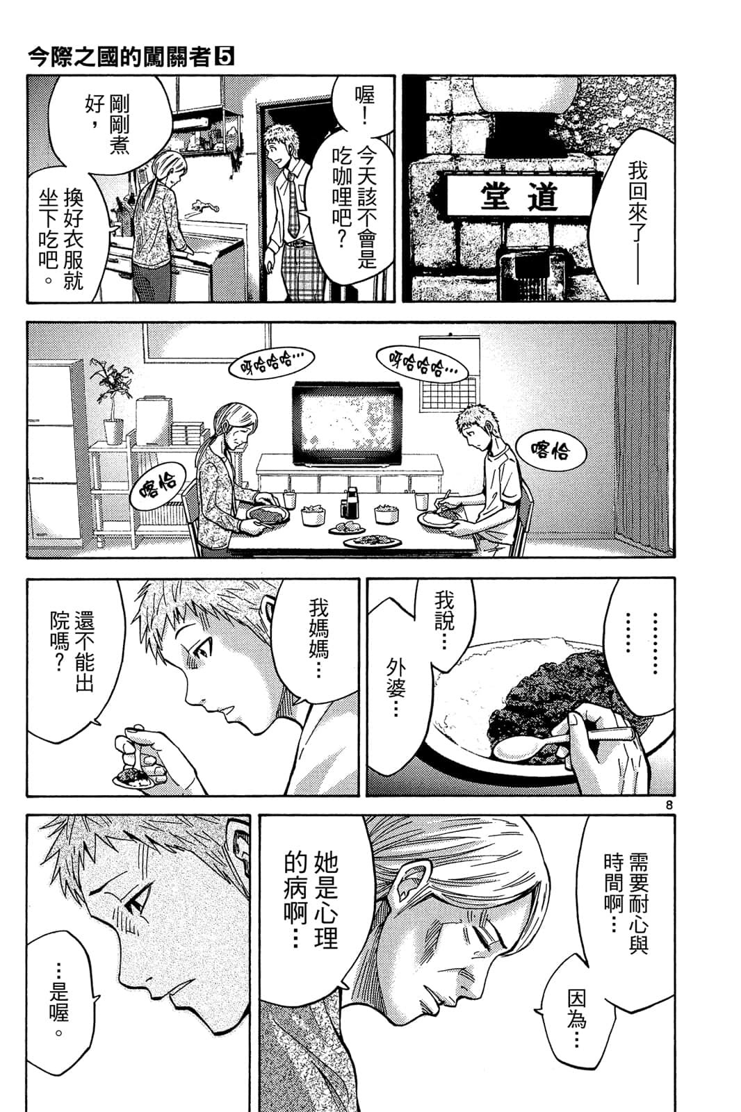Page 124