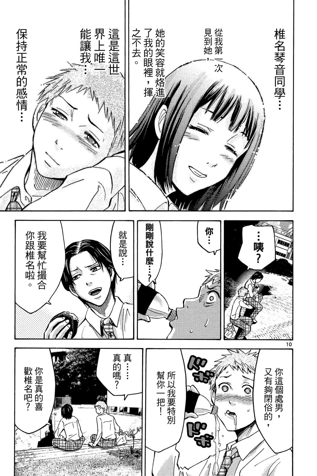 Page 126
