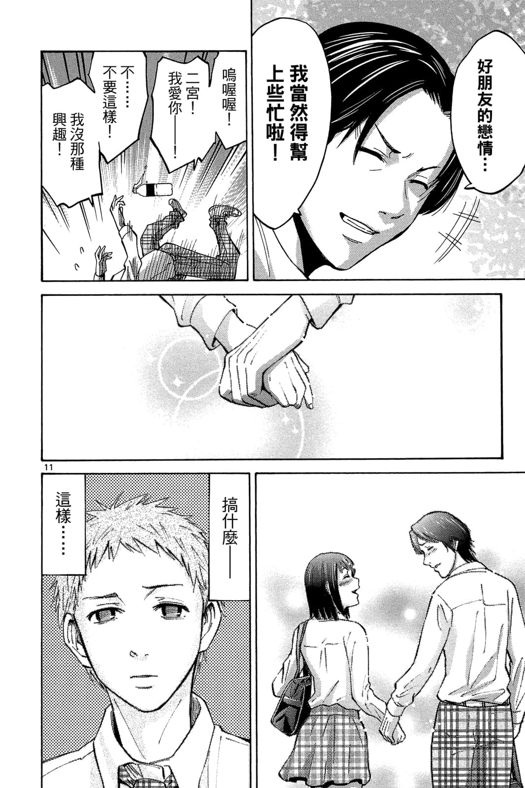 Page 127