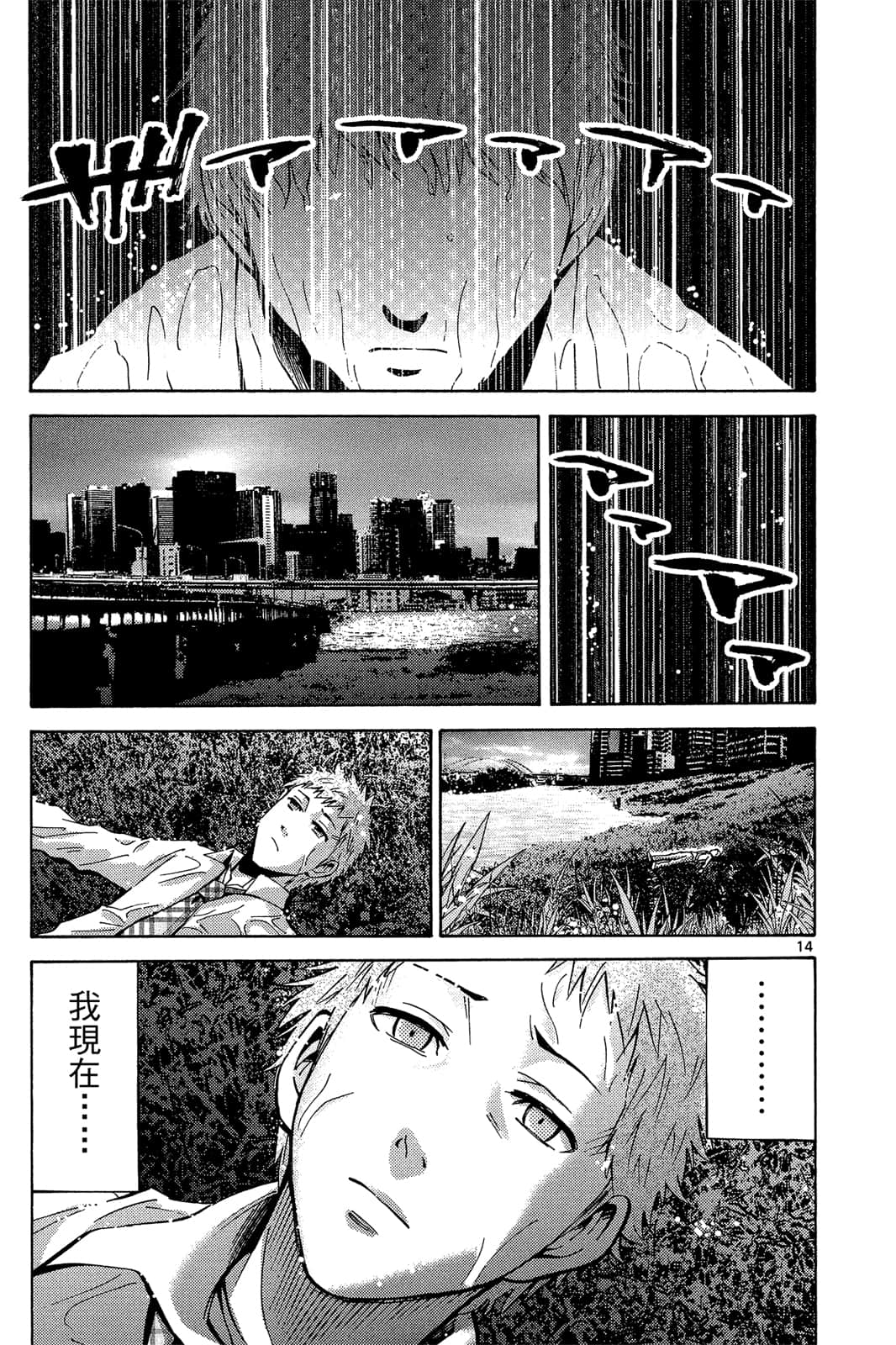 Page 130
