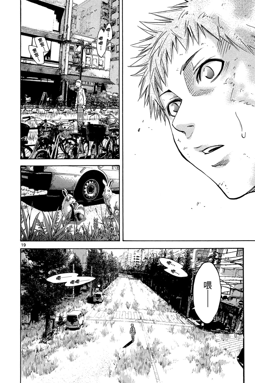 Page 135