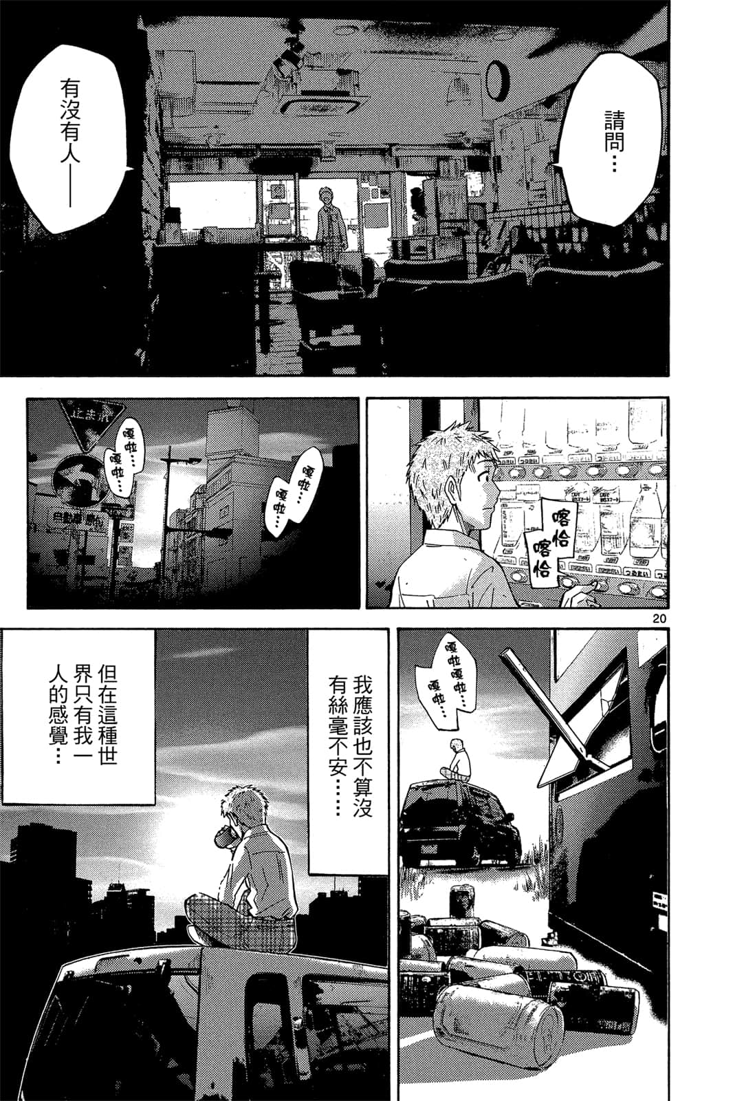 Page 136