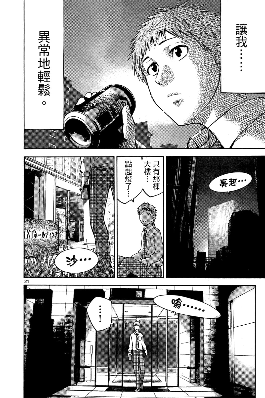 Page 137