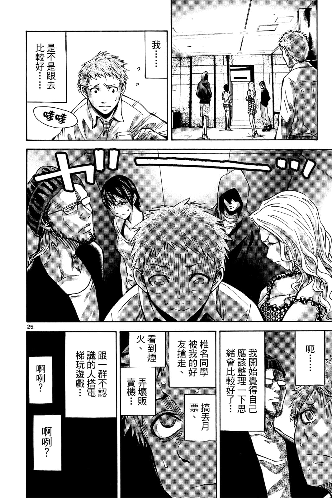 Page 141