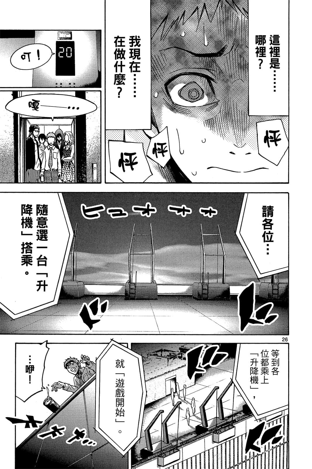 Page 142