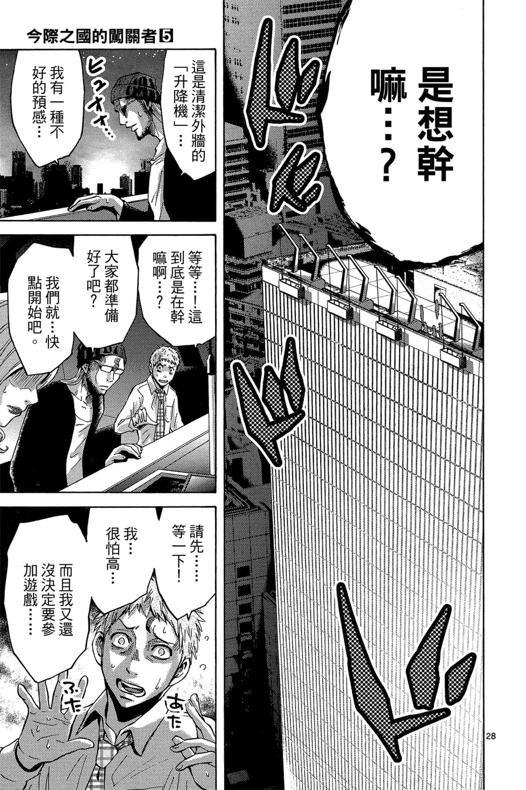 Page 144