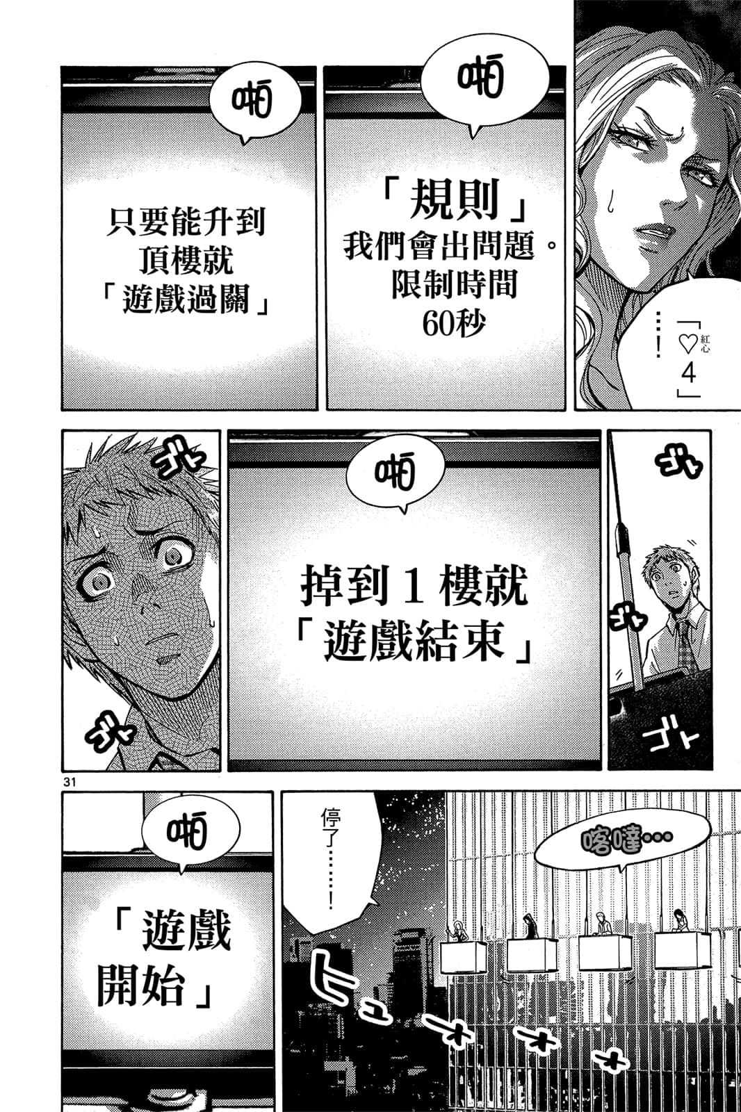 Page 147