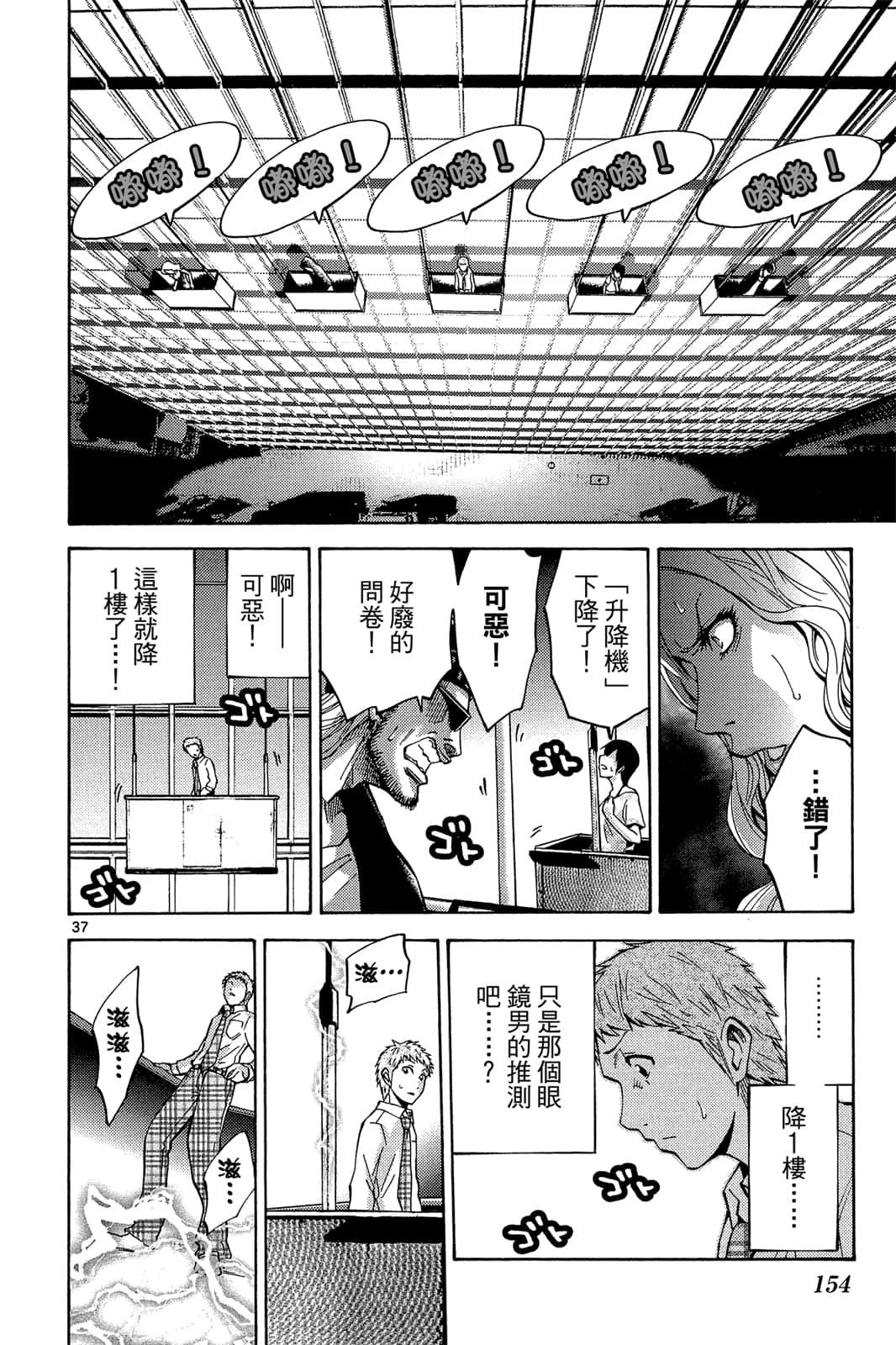 Page 153