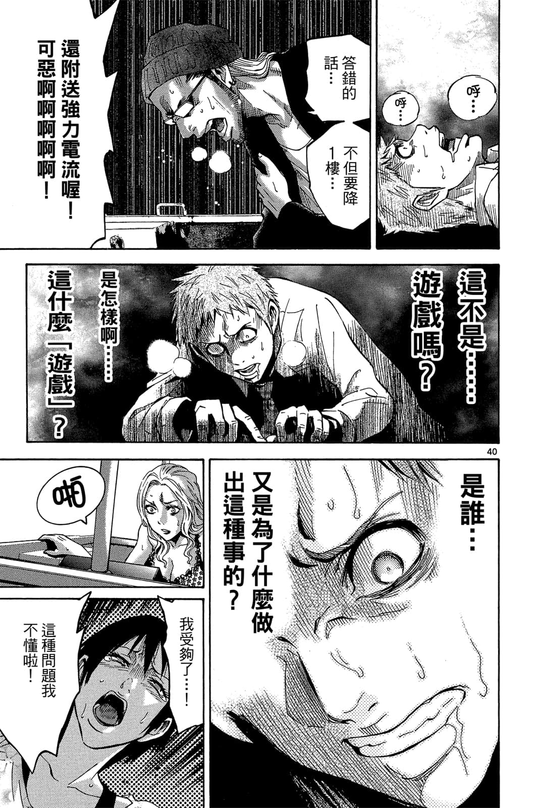 Page 156