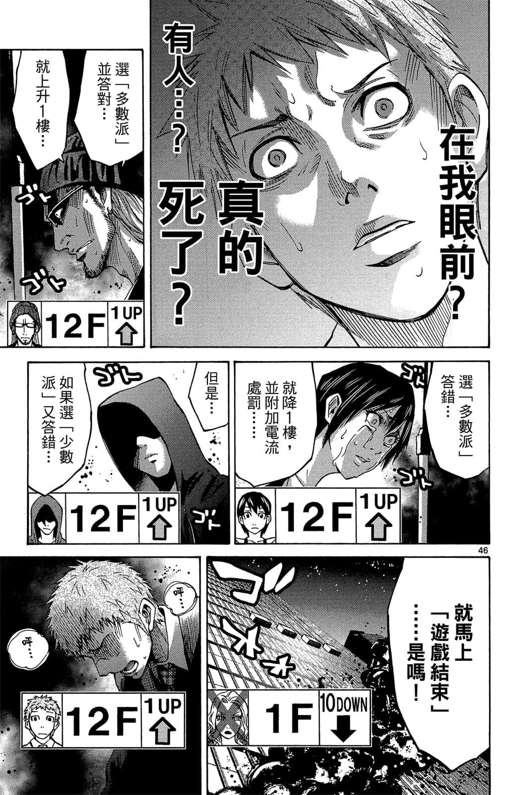 Page 162