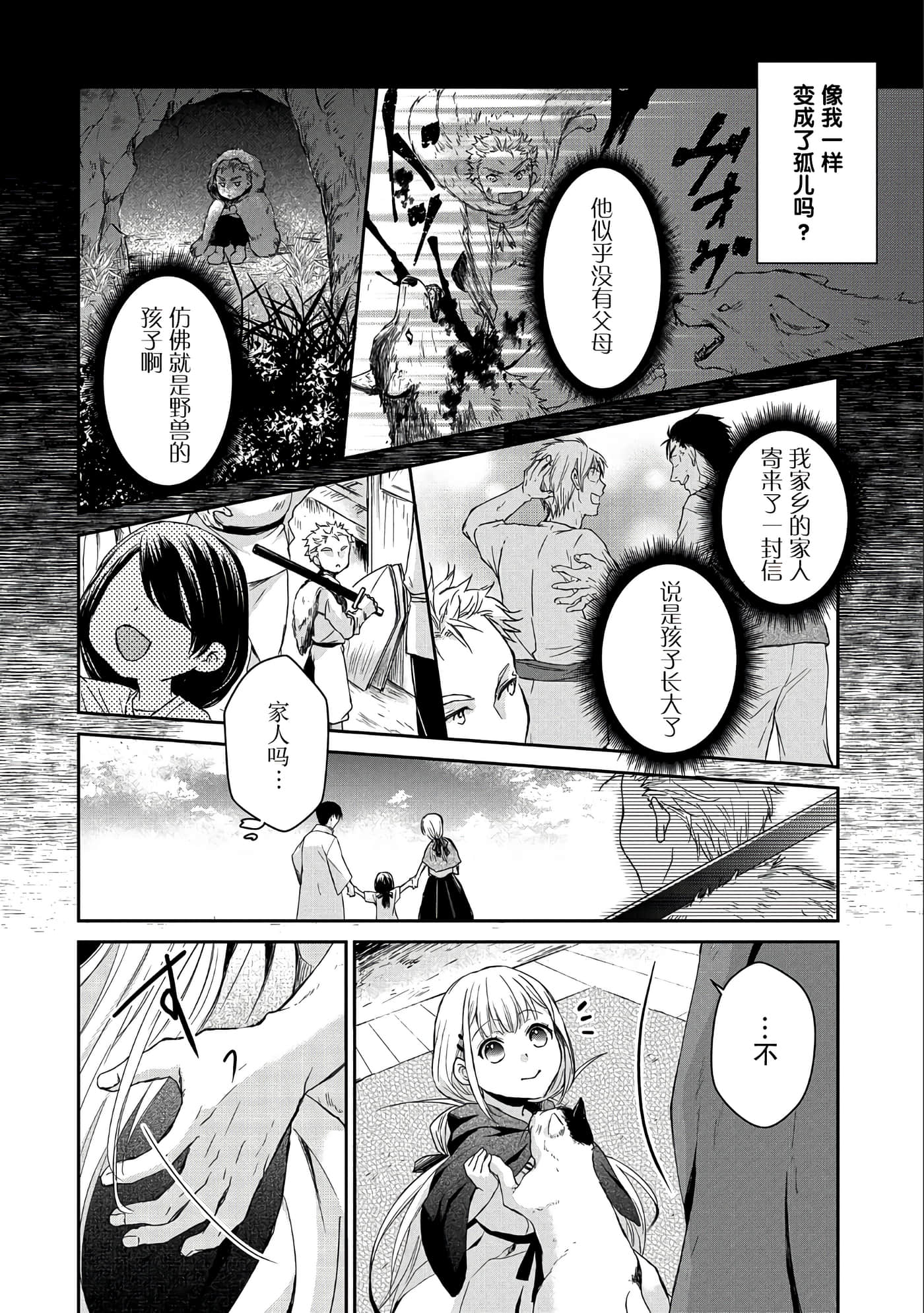 第 32 页