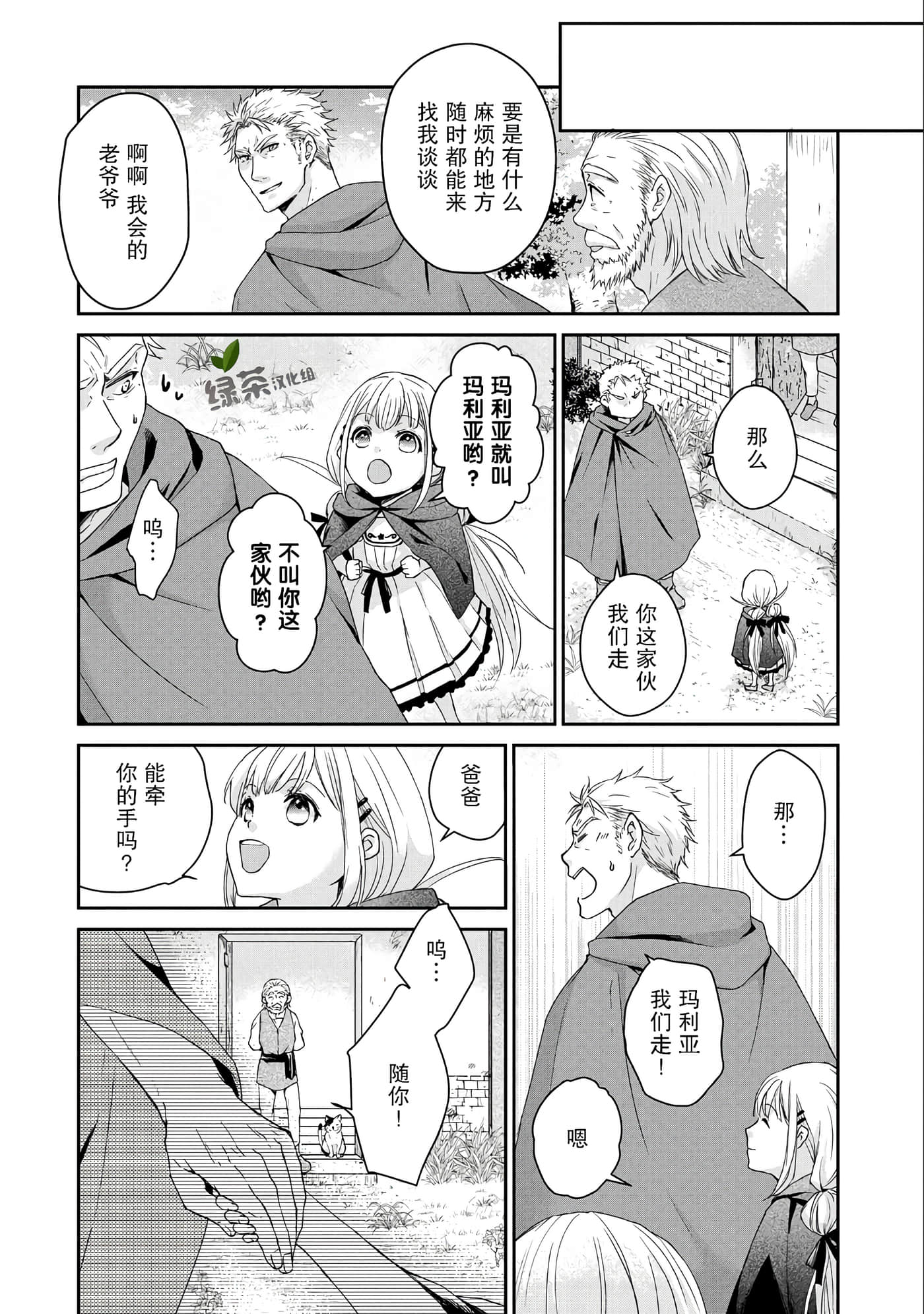 第 34 页