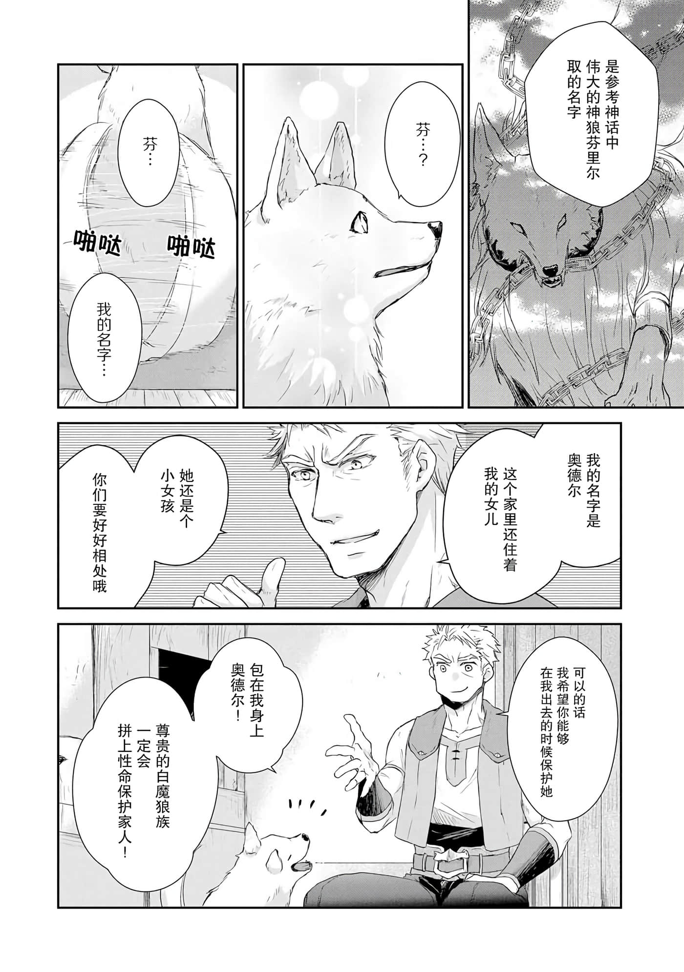 第 32 页
