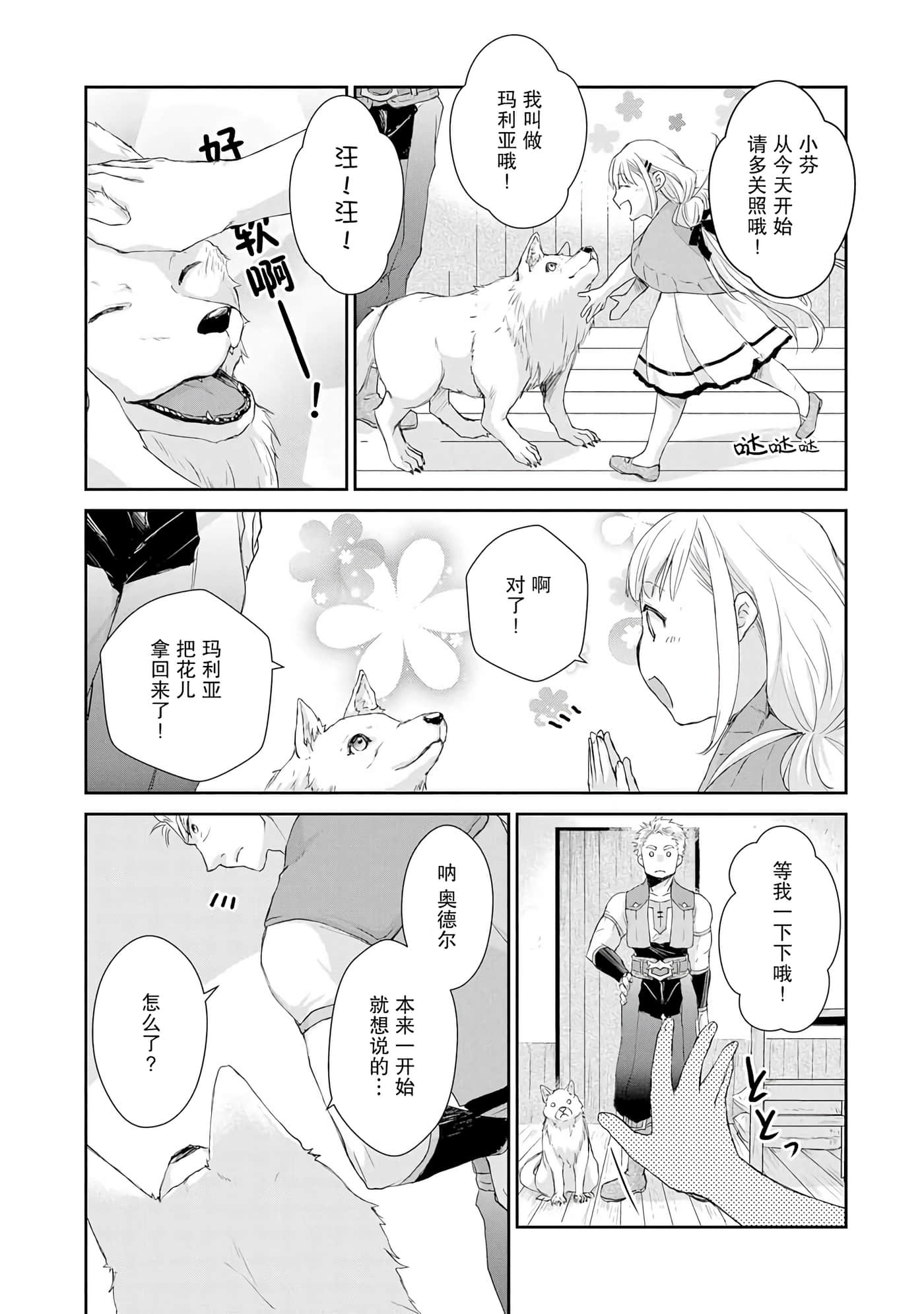第 35 页