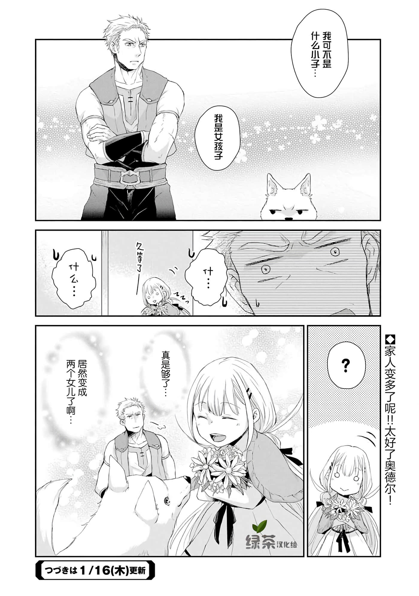 第 36 页
