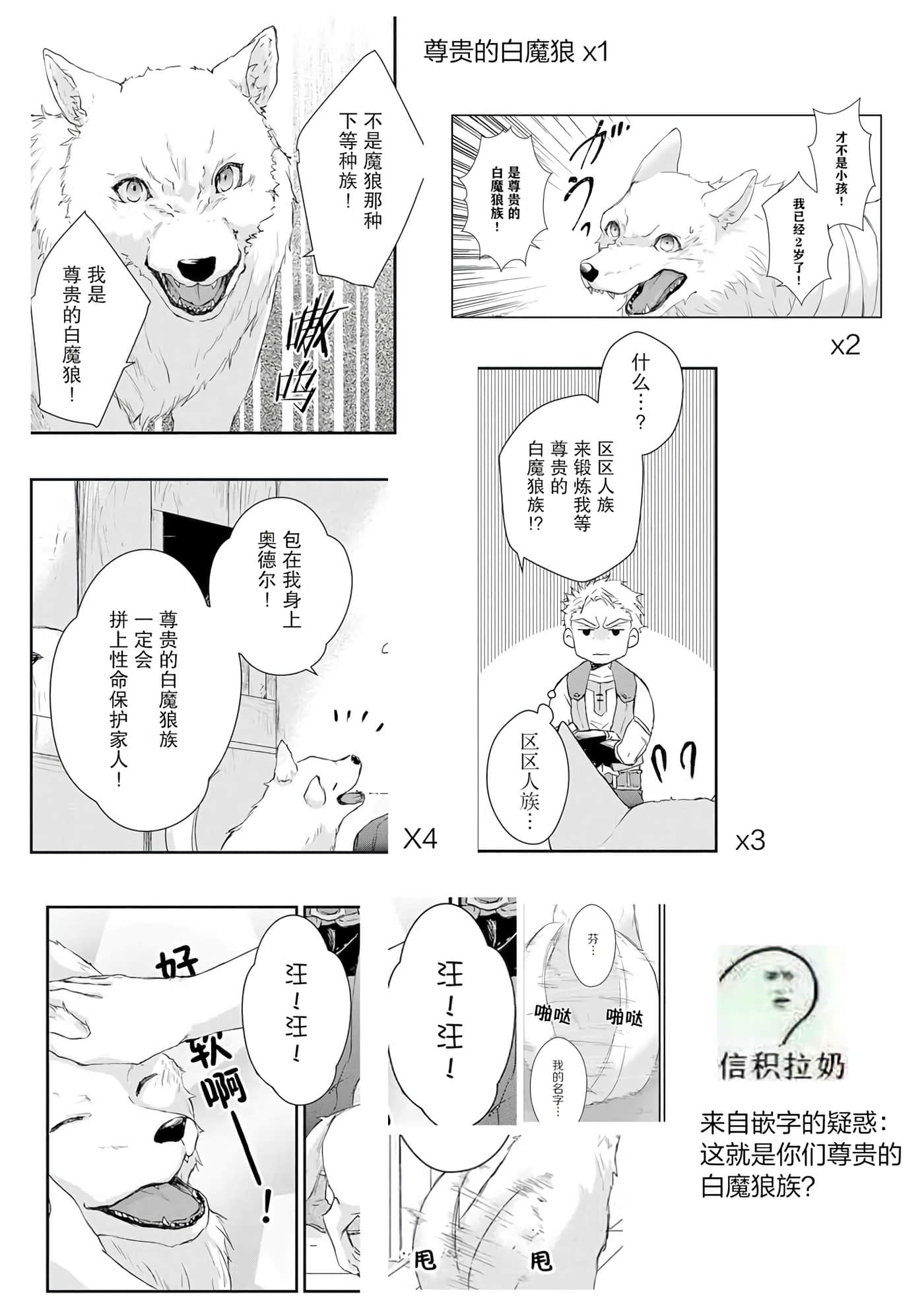 第 37 页