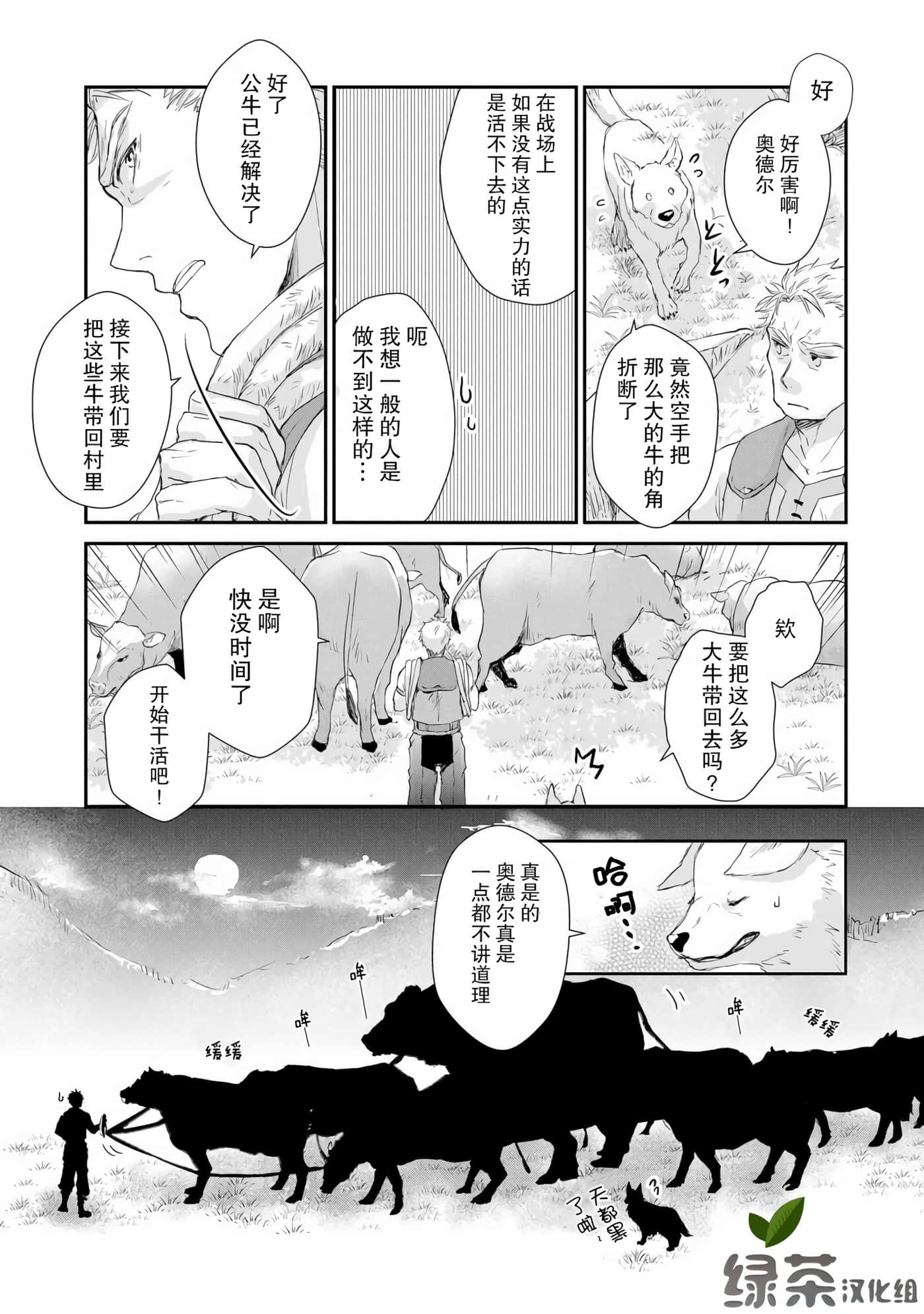 第 19 页