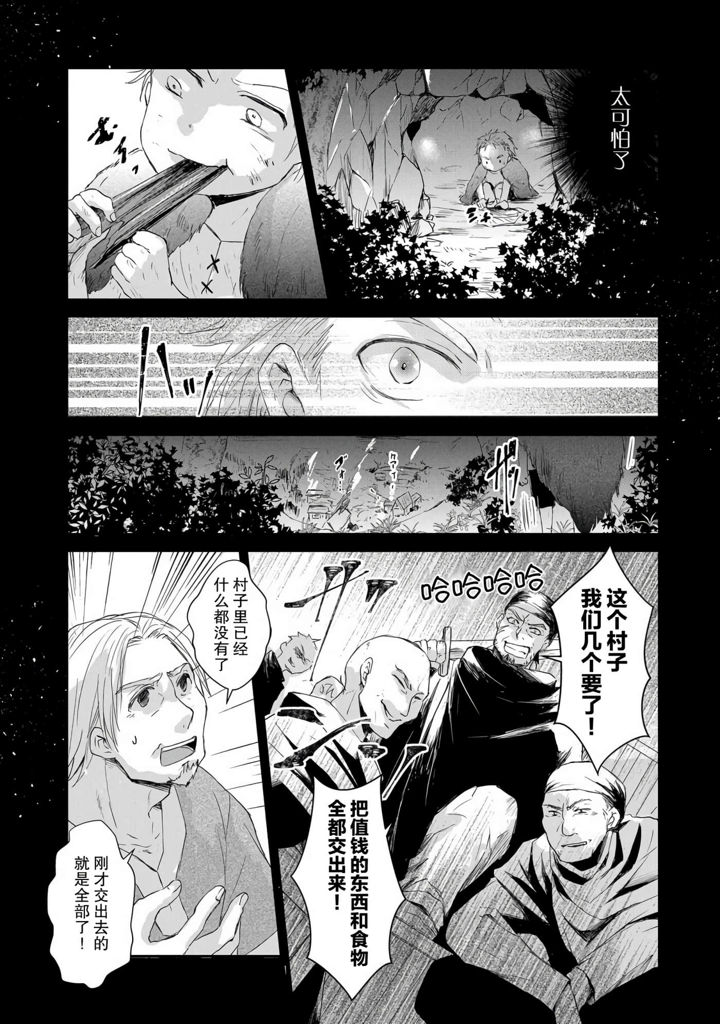 第 27 页