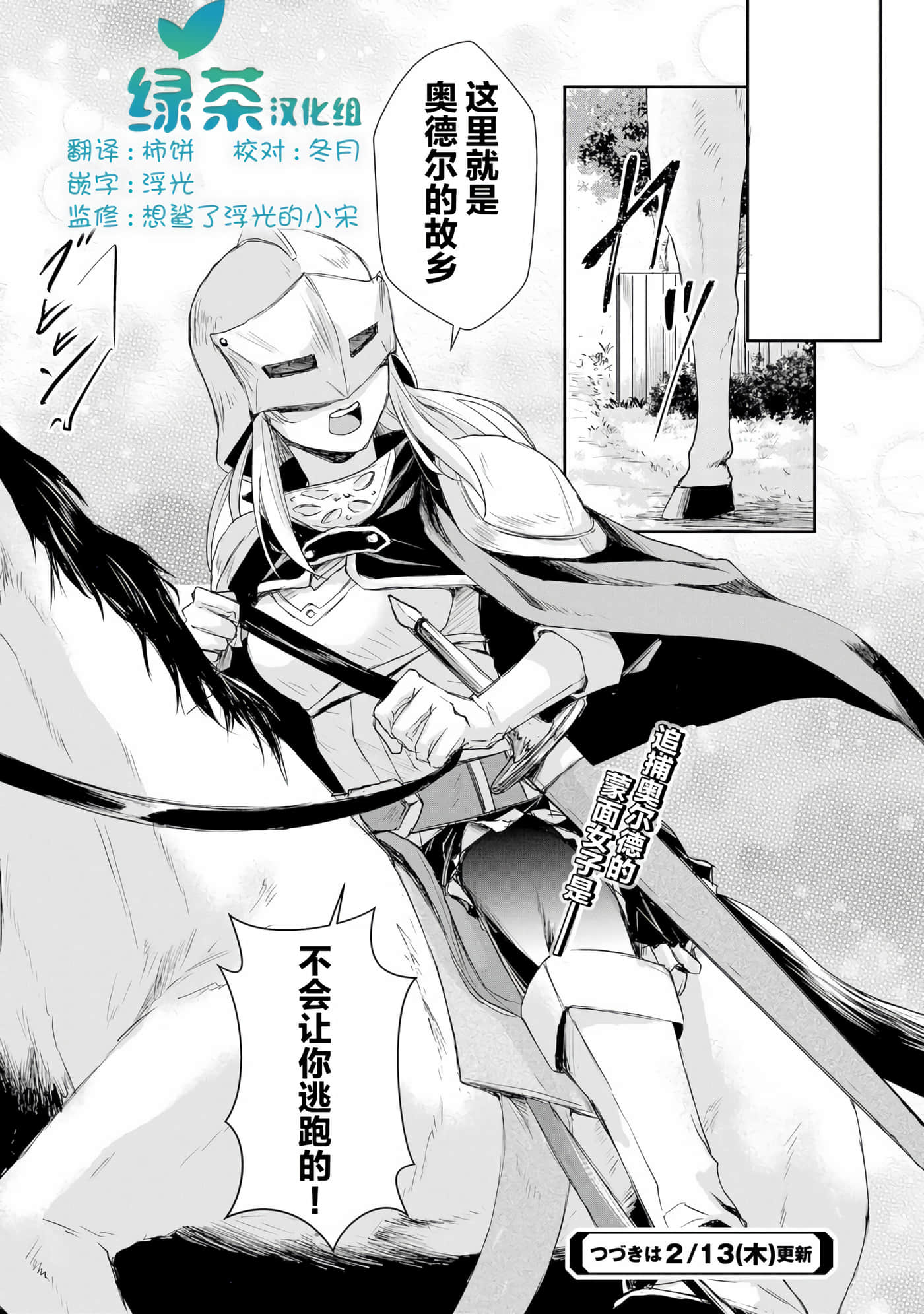 第 32 页