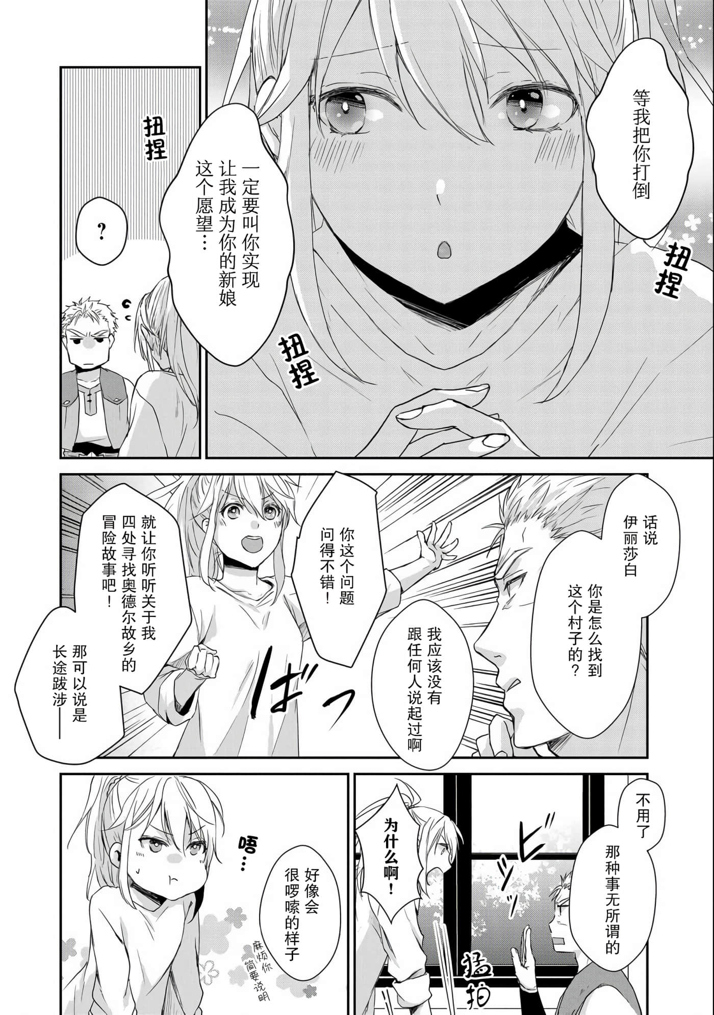 第 20 页
