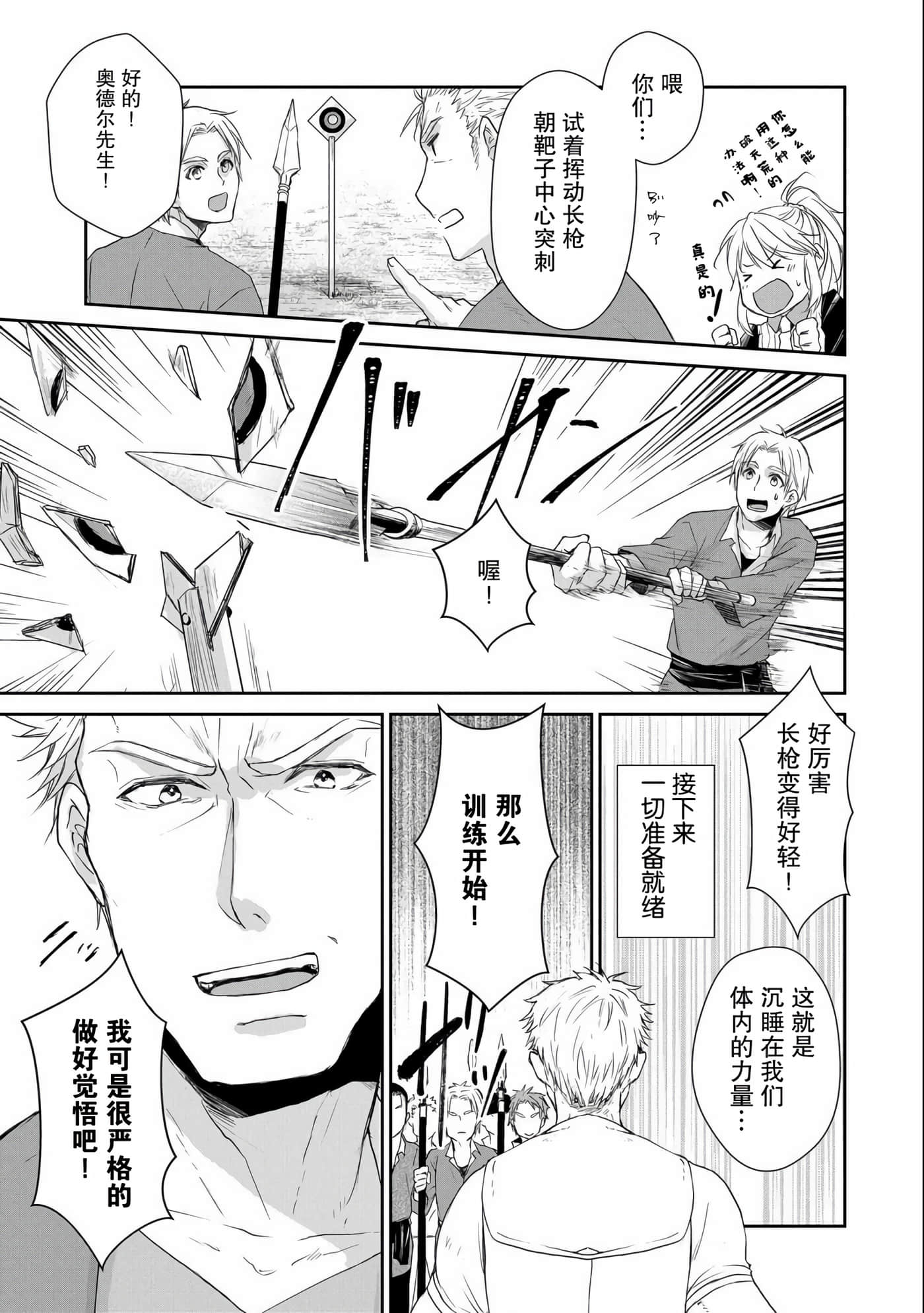 第 27 页