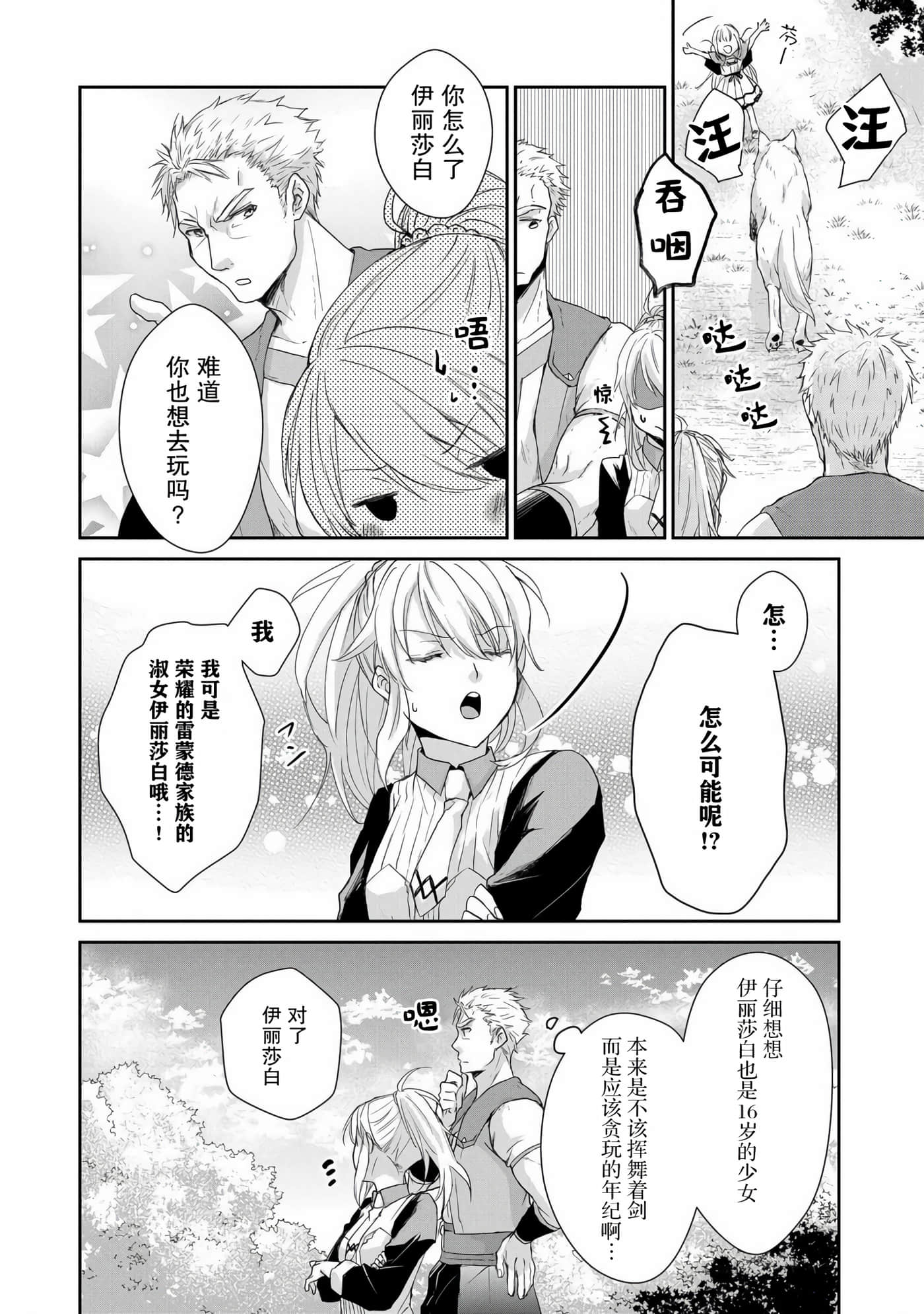 第 32 页