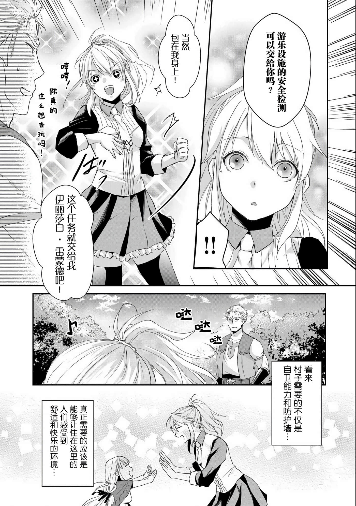 第 33 页