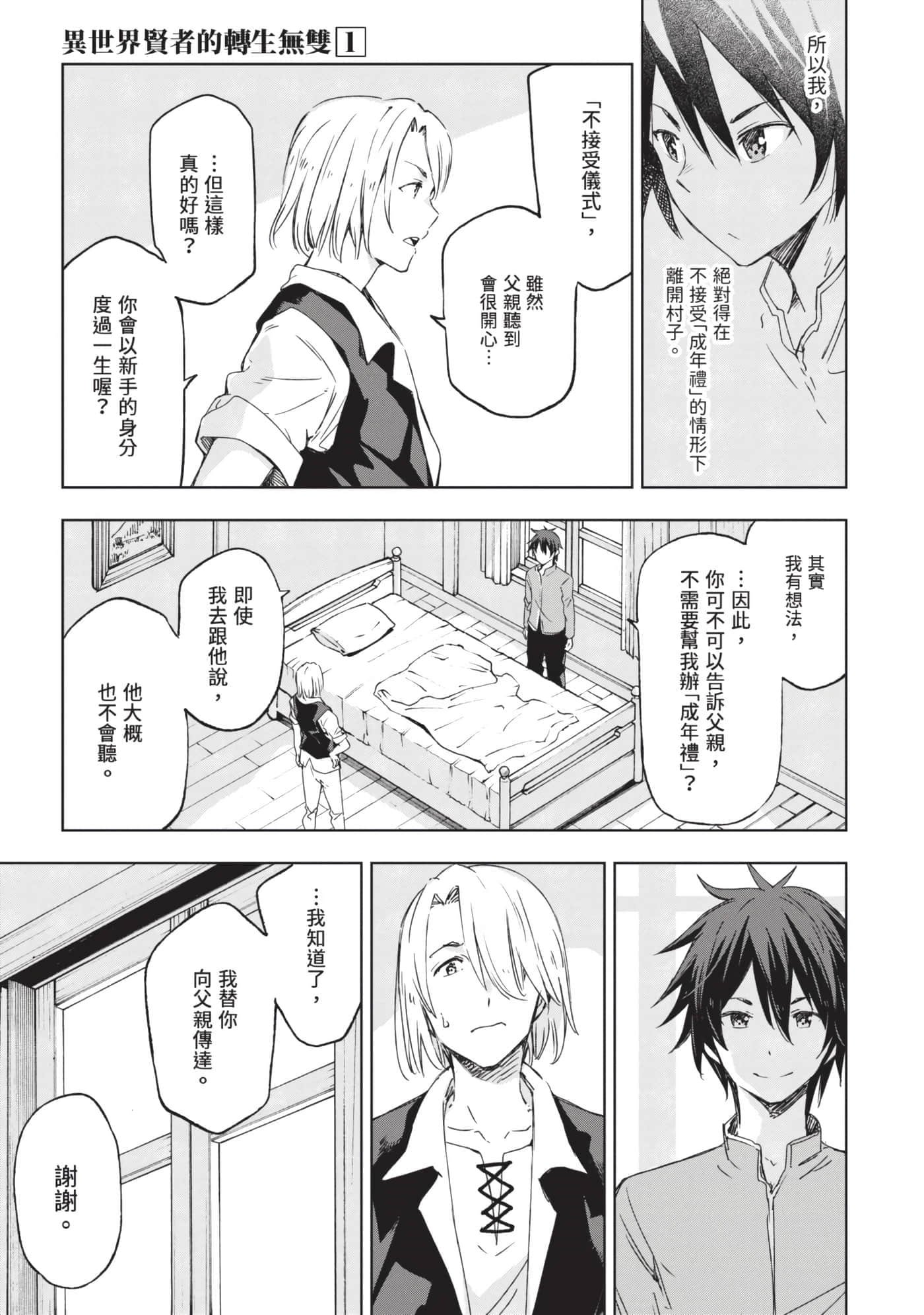第 26 页