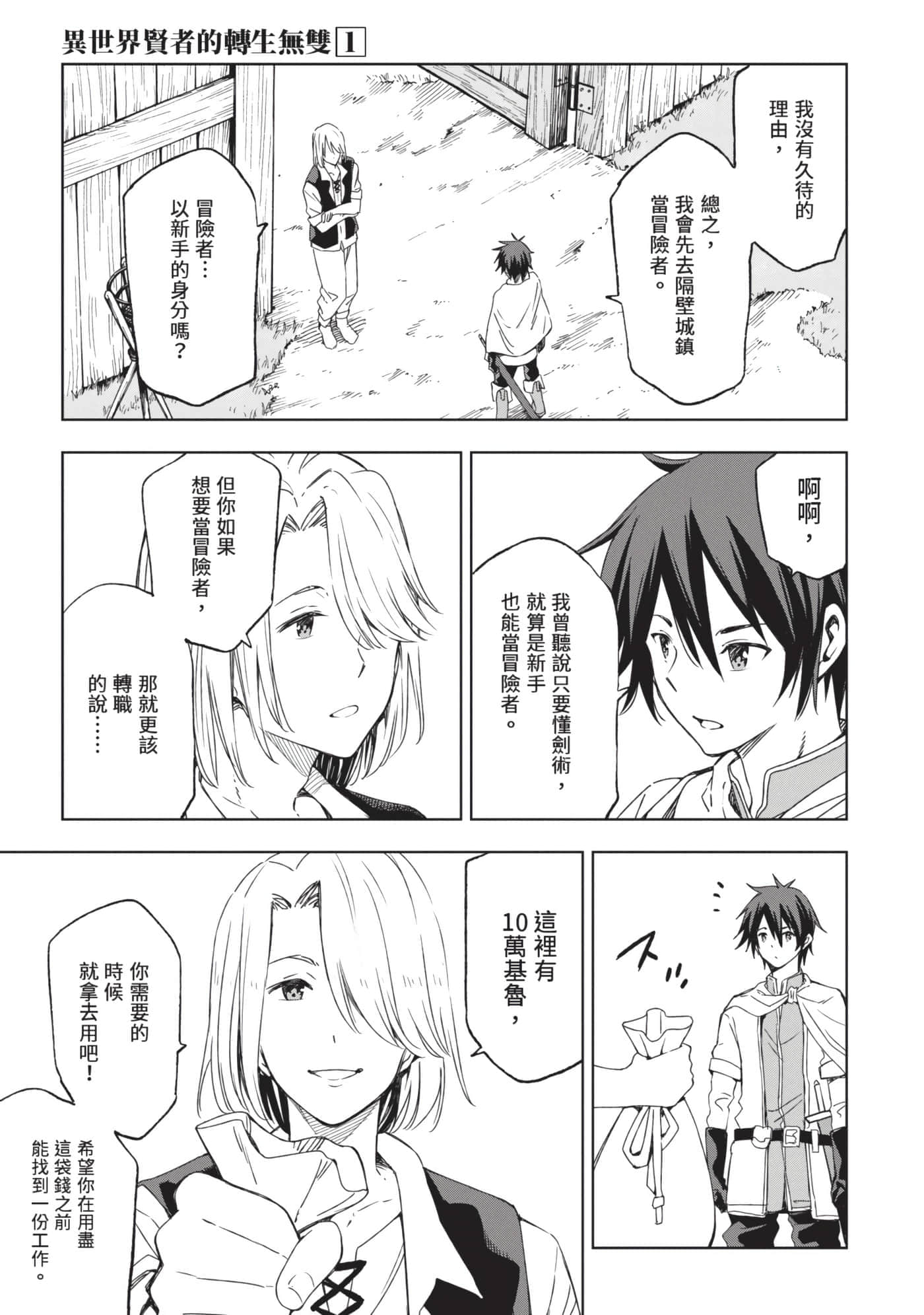 第 30 页
