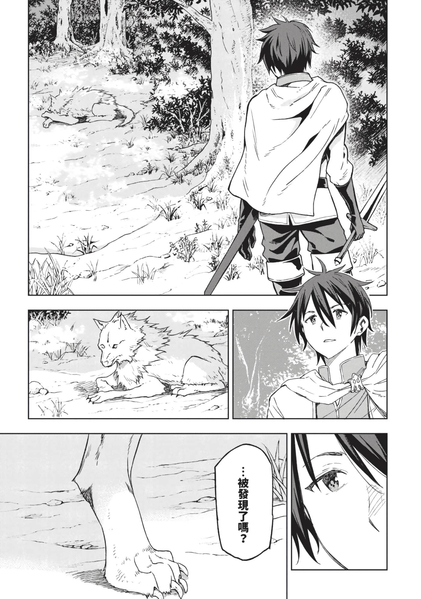 第 34 页
