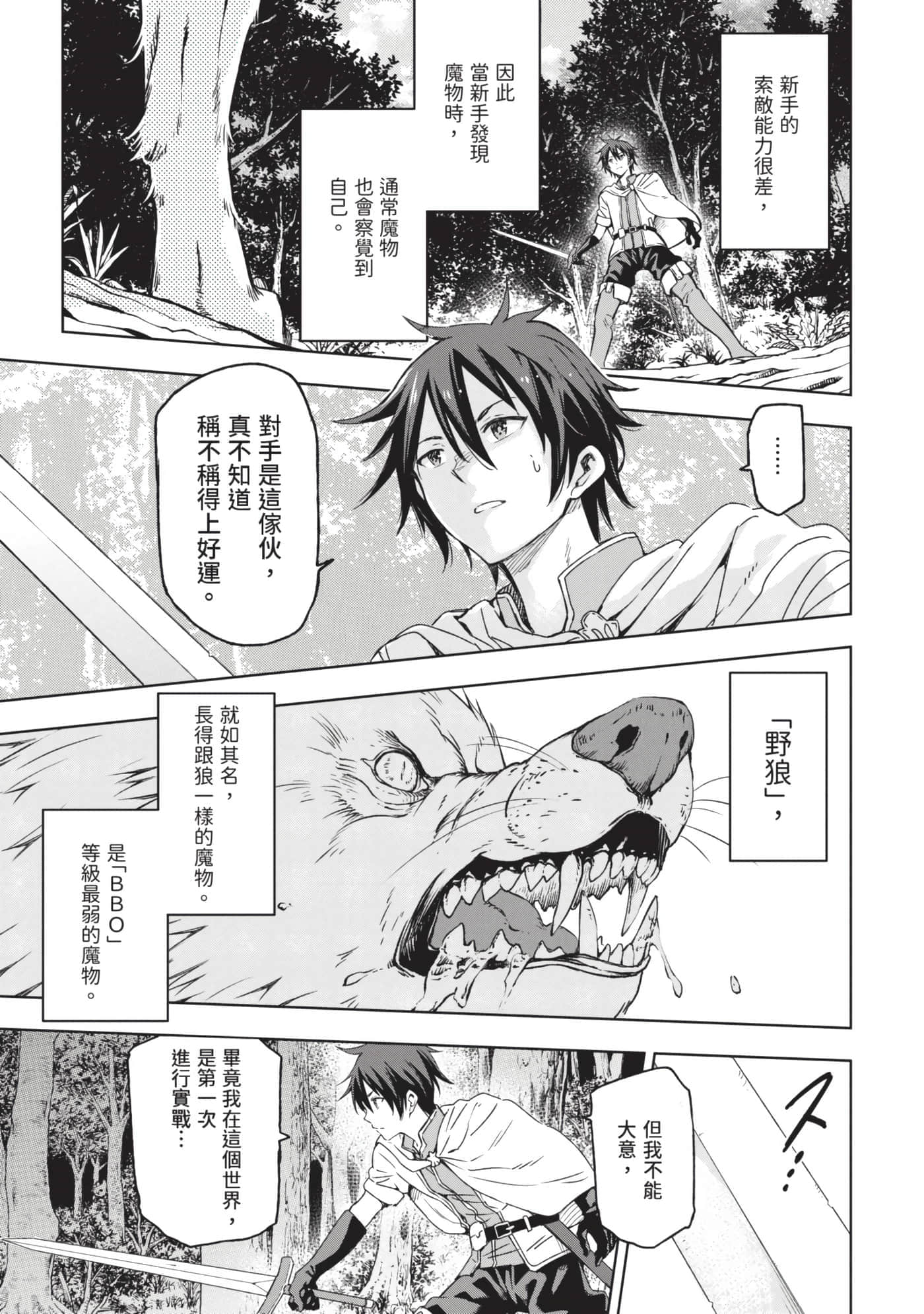 第 36 页