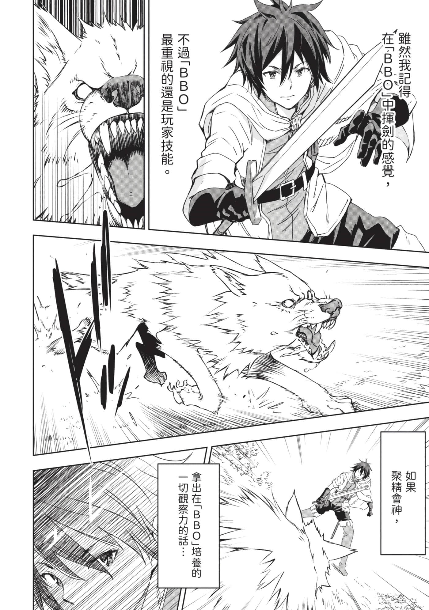 第 37 页