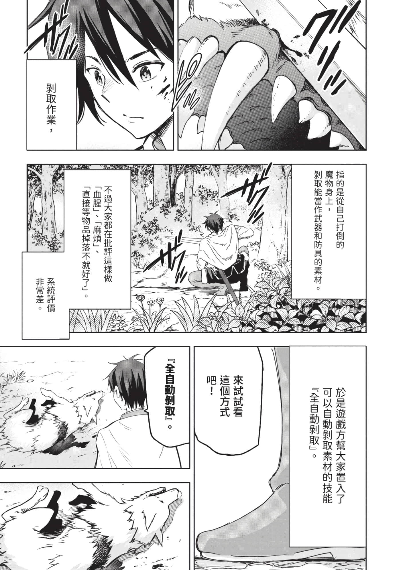 第 46 页