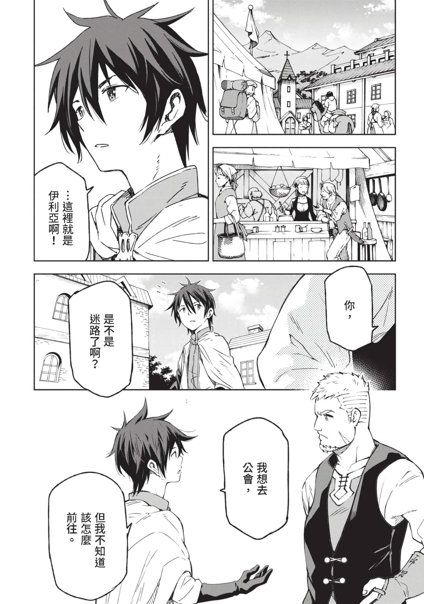 第 49 页