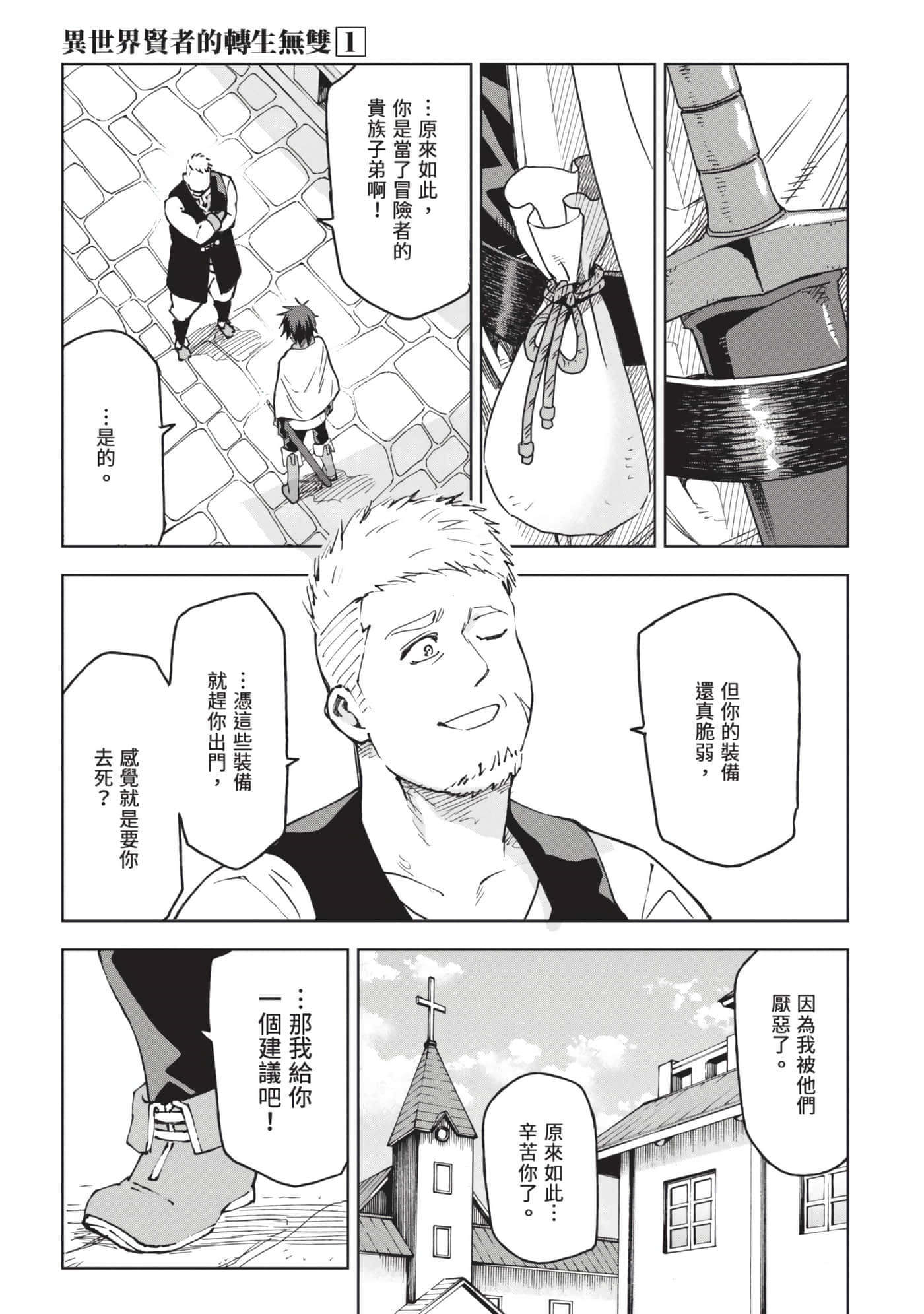 第 50 页