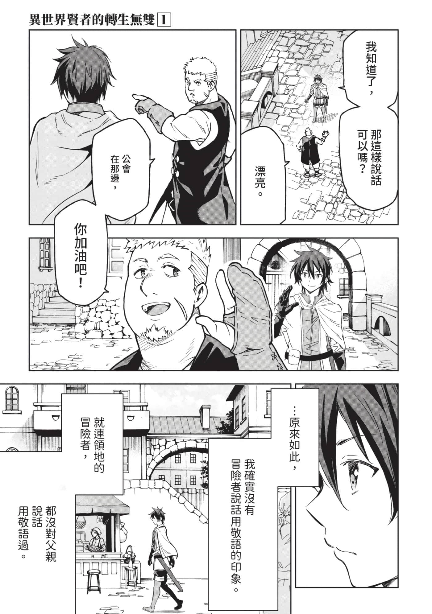 第 52 页
