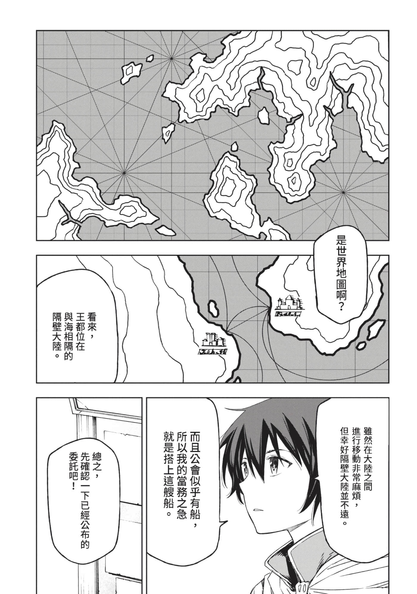 第 55 页