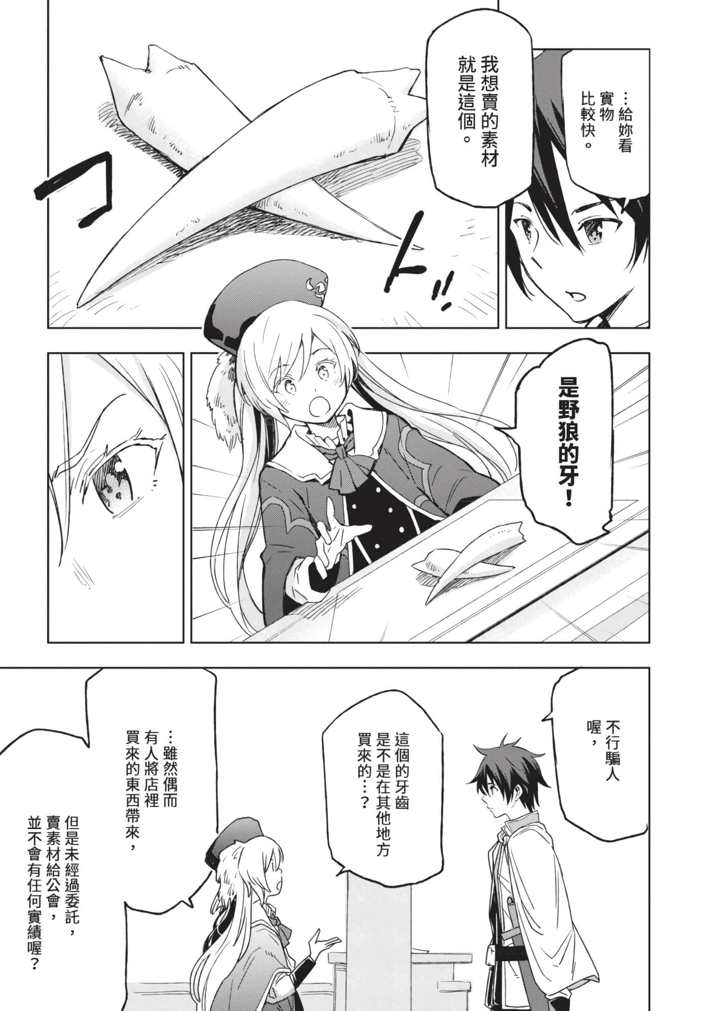 第 60 页