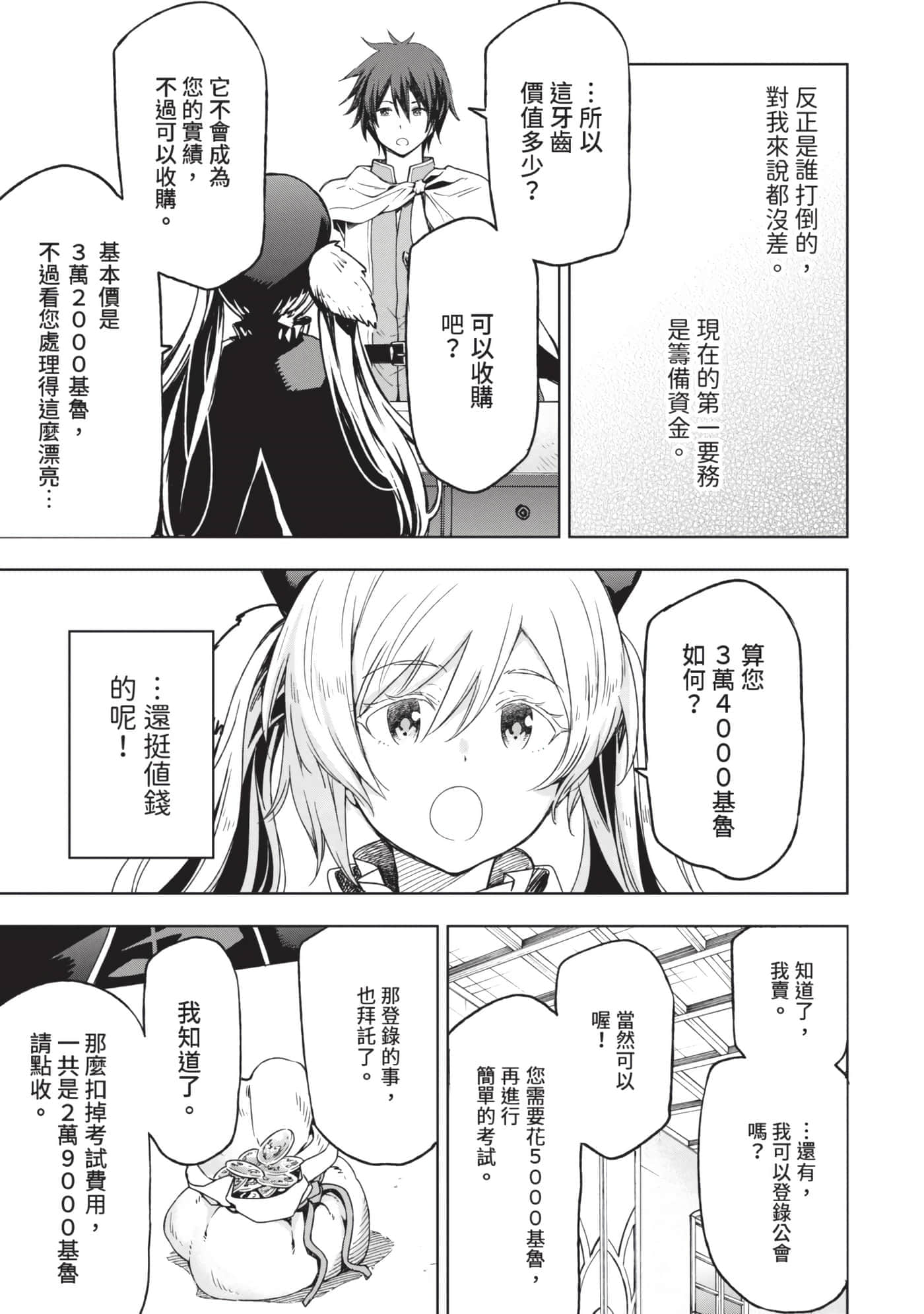 第 62 页