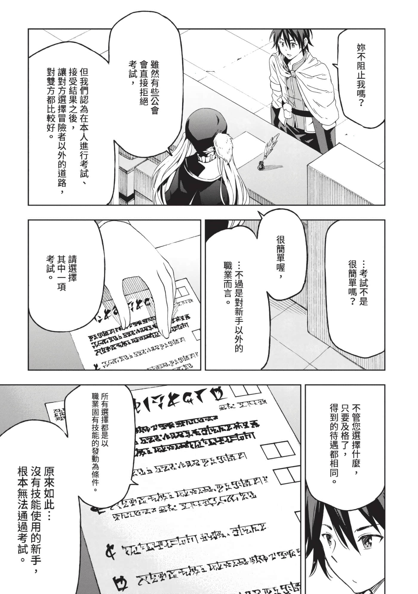 第 64 页
