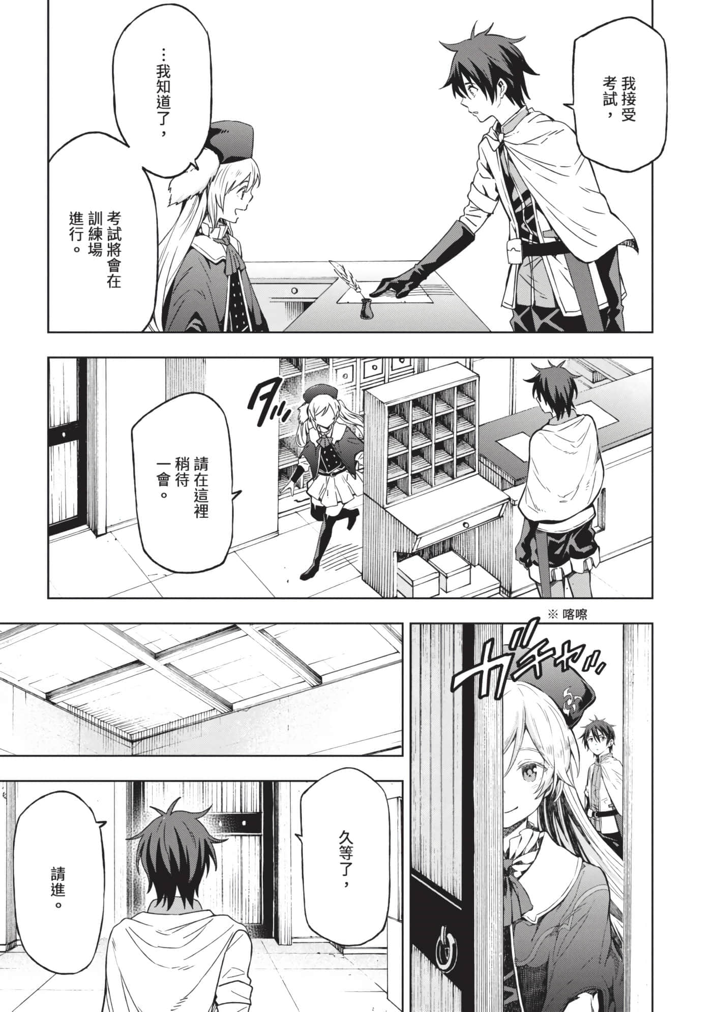第 66 页