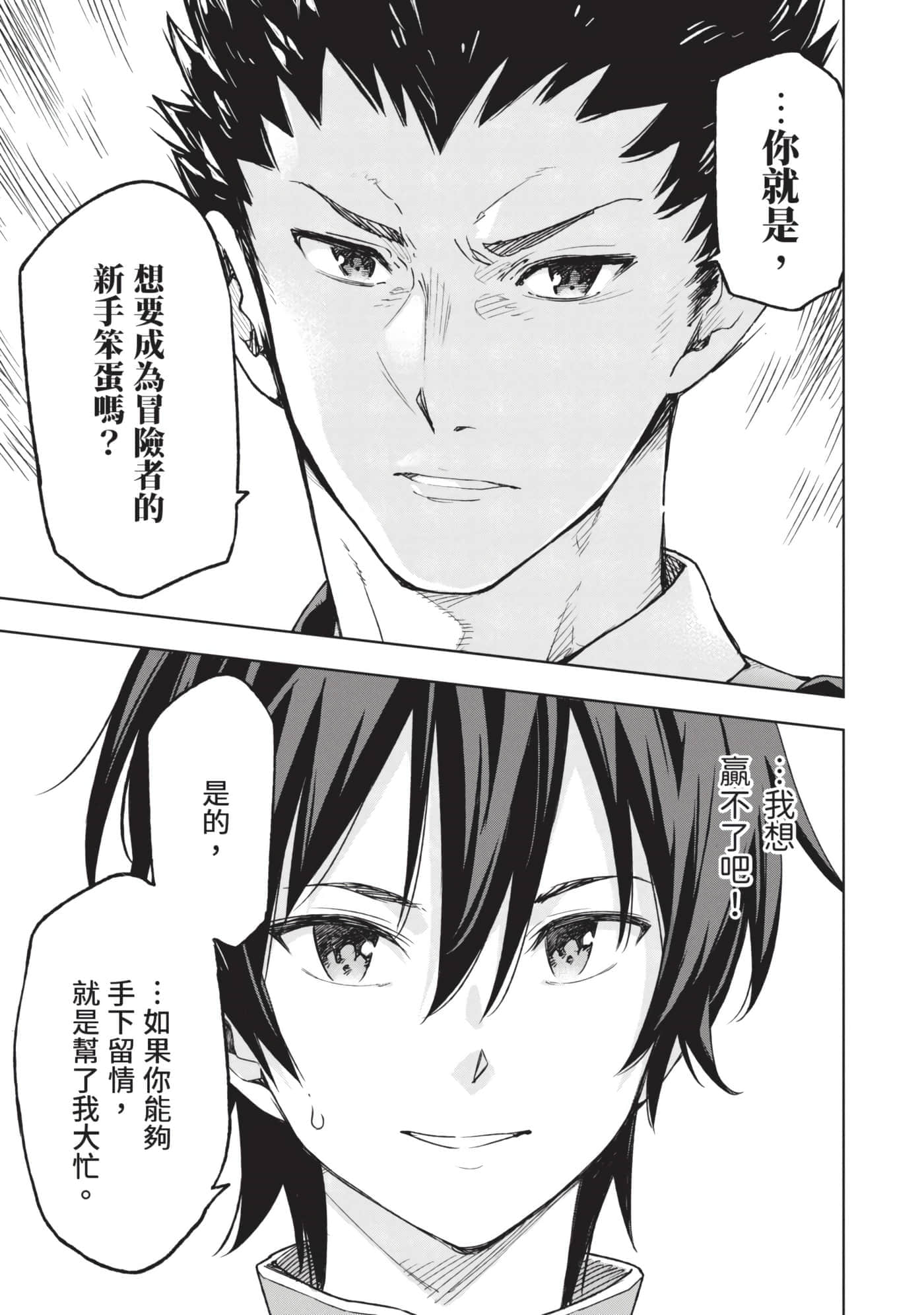 第 68 页